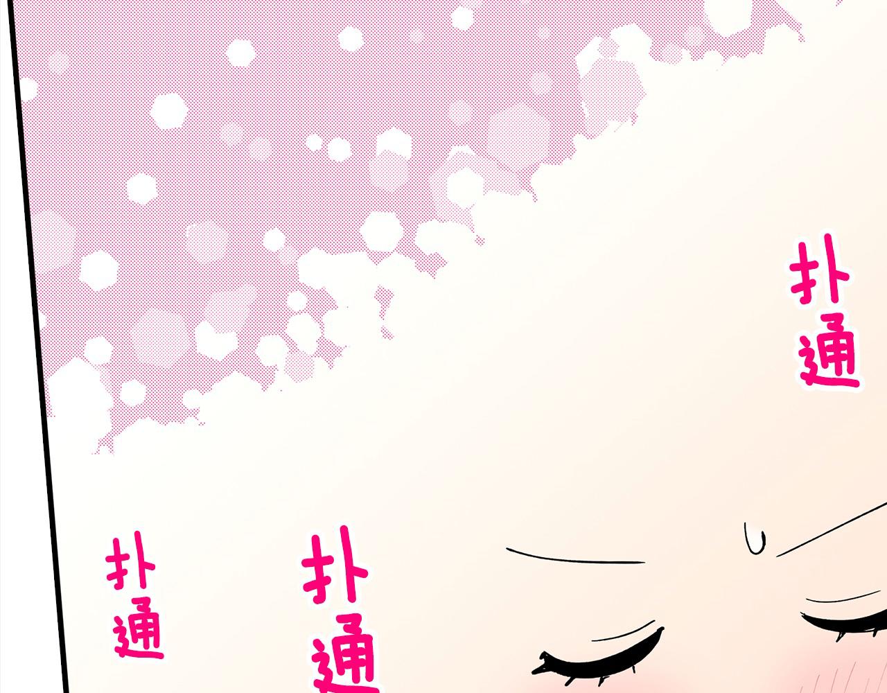 第54话 离宫(1/2)-第54话
