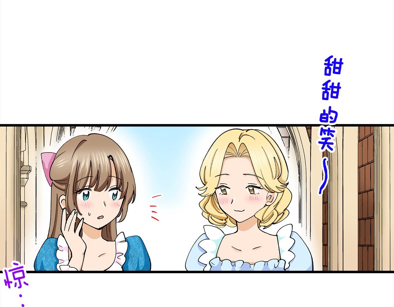 第54话 离宫(1/2)-第54话