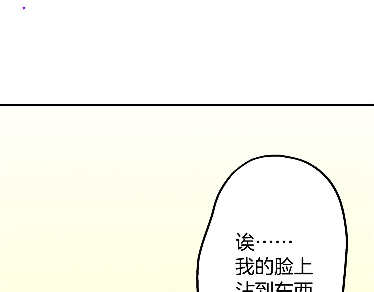 第54话 离宫(1/2)-第54话