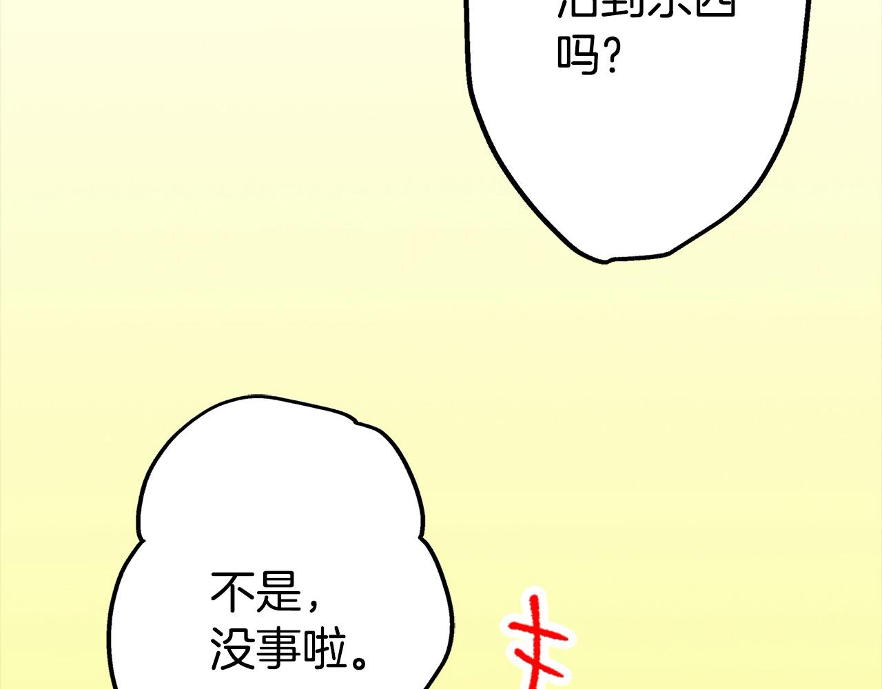 第54话 离宫(1/2)-第54话
