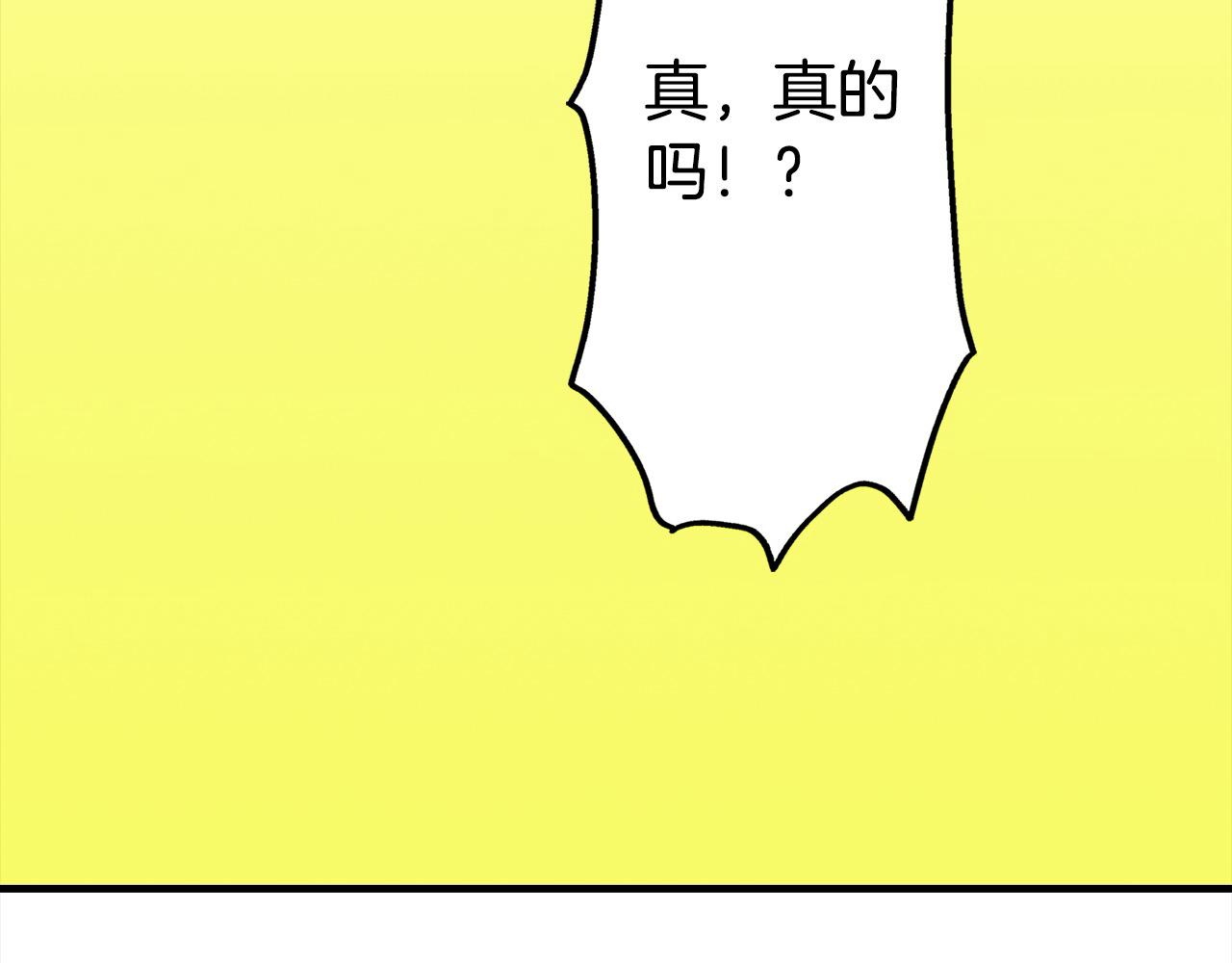 第54话 离宫(1/2)-第54话