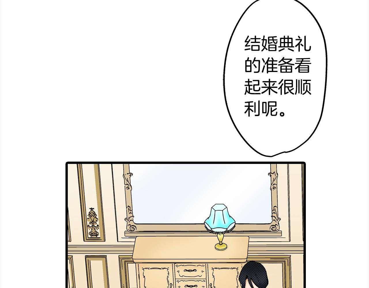第54话 离宫(1/2)-第54话