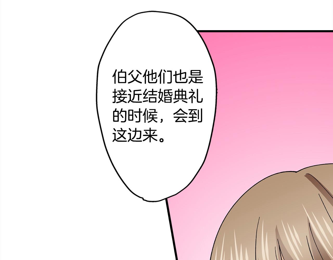 第54话 离宫(1/2)-第54话