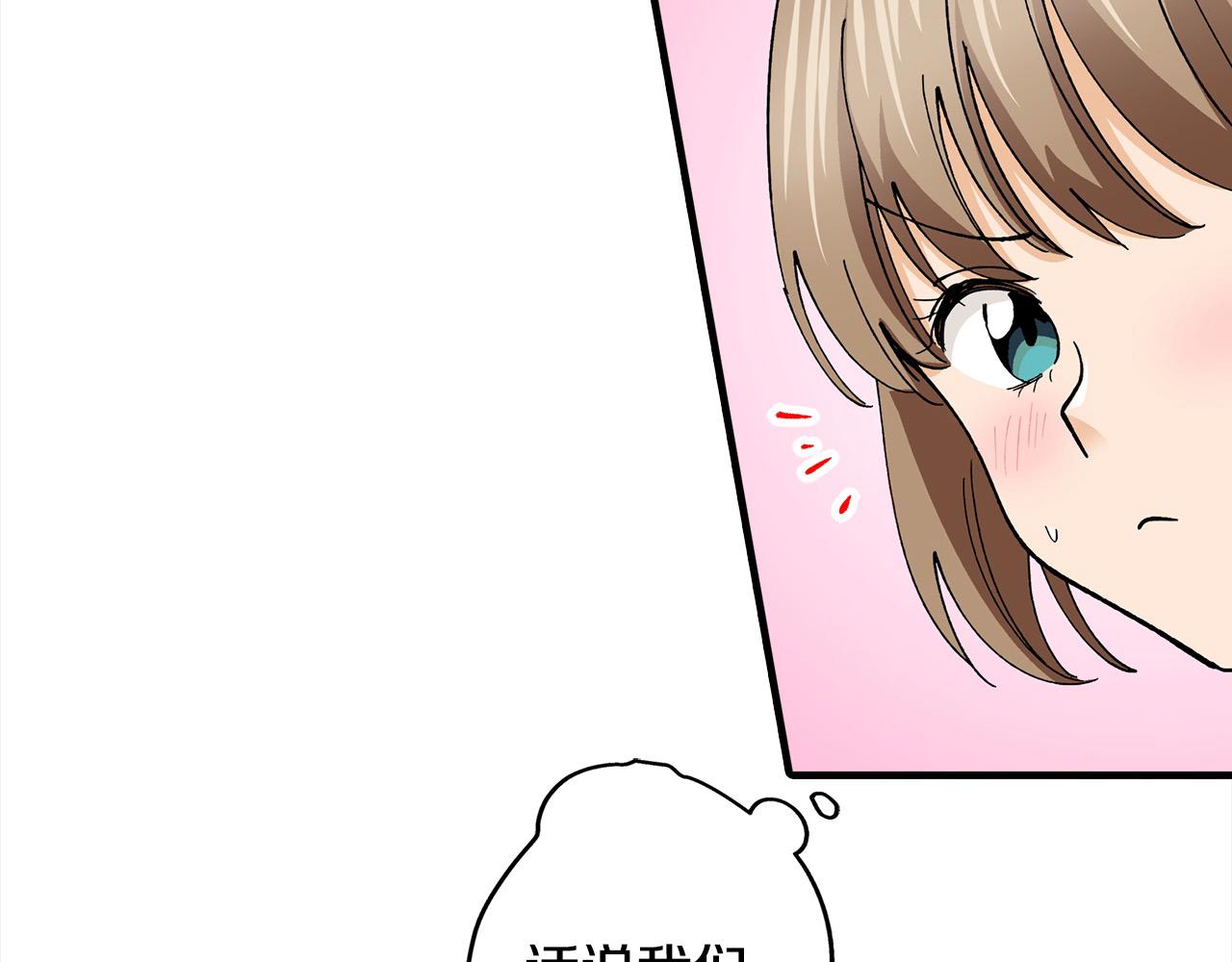 第54话 离宫(1/2)-第54话