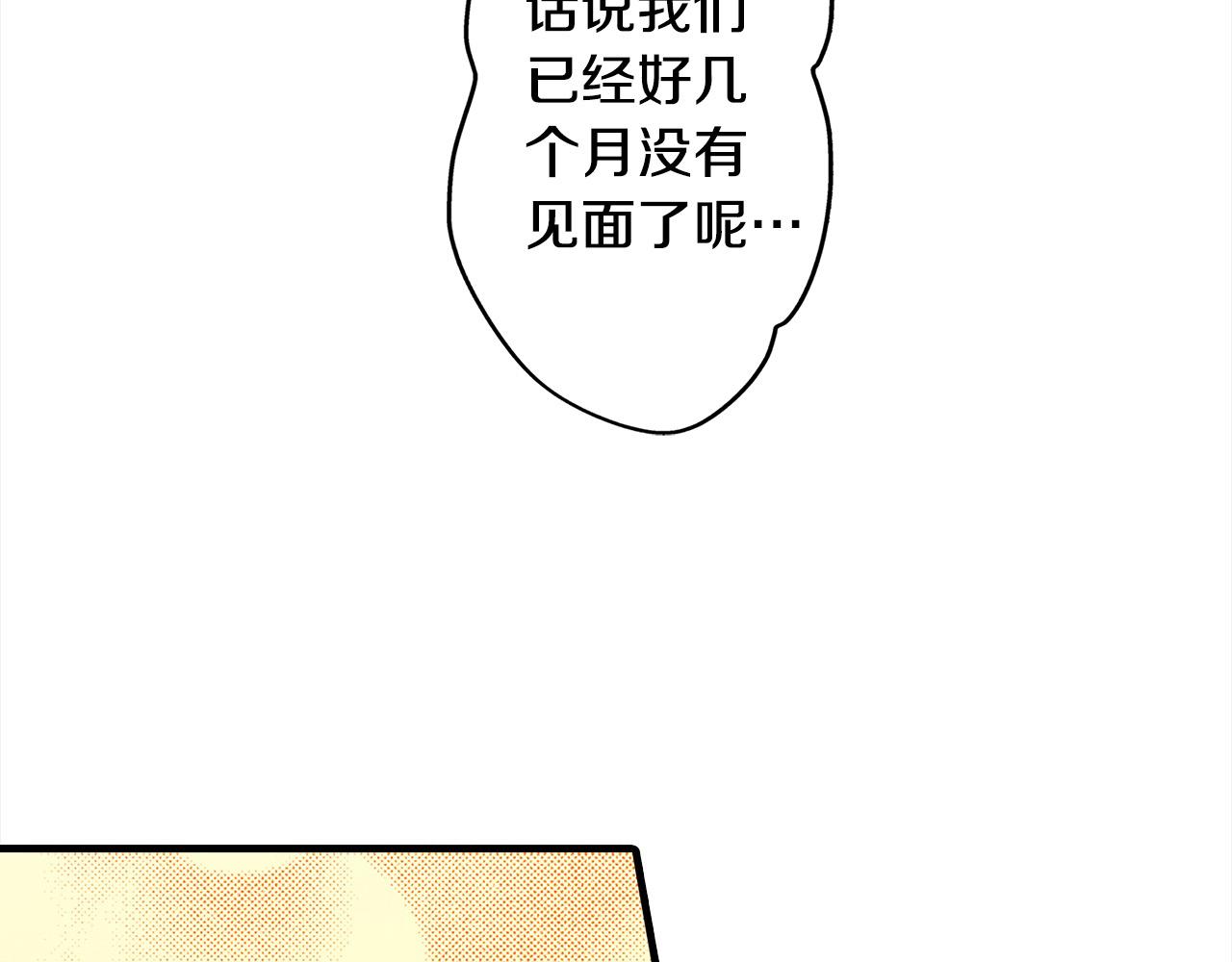 第54话 离宫(1/2)-第54话