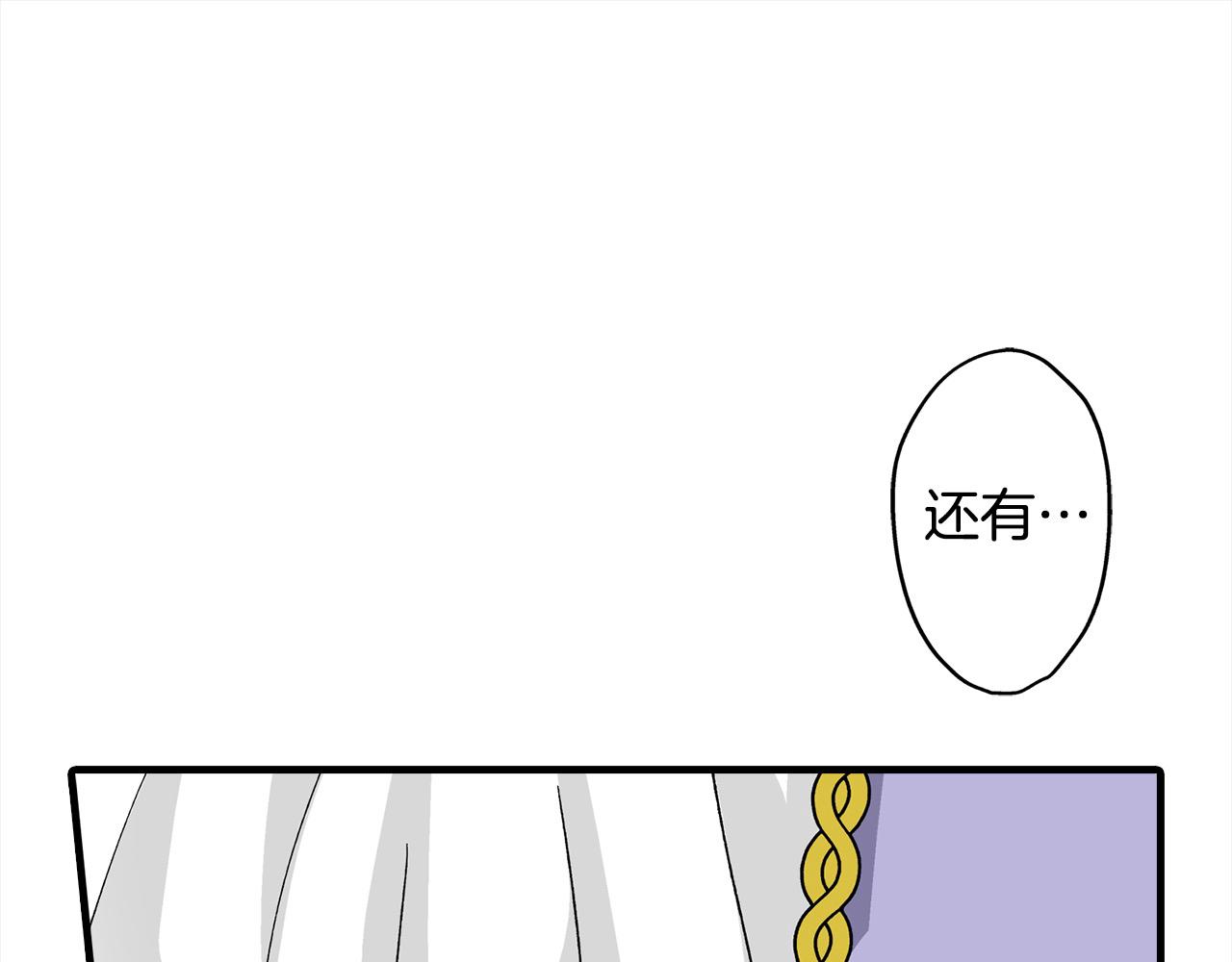 第54话 离宫(1/2)-第54话