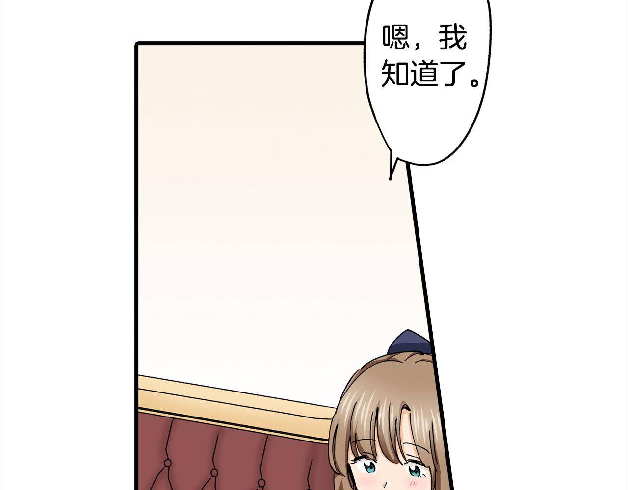 第54话 离宫(1/2)-第54话