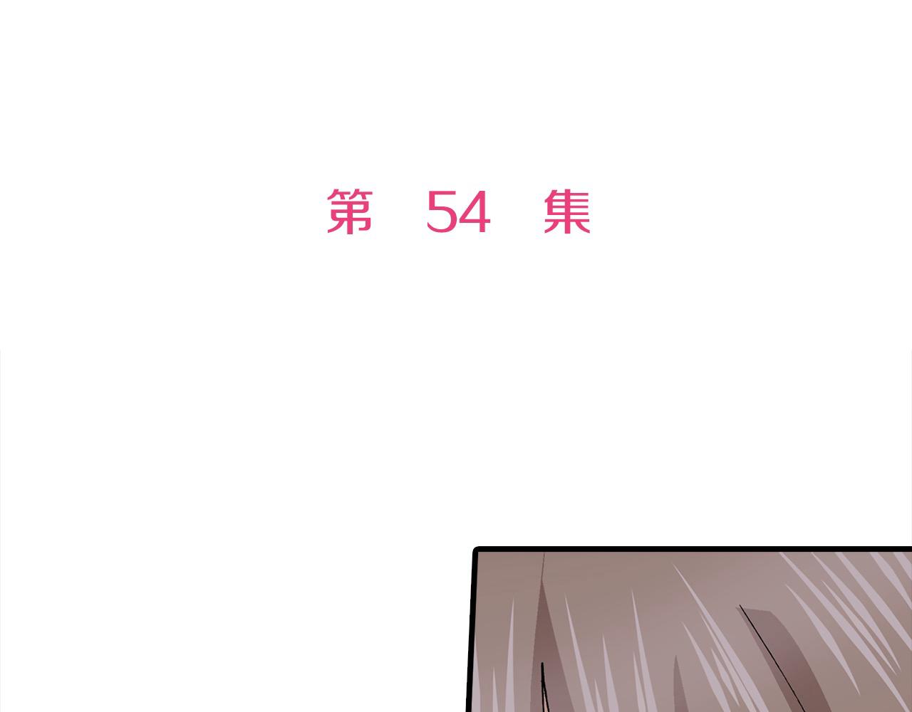 第54话 离宫(1/2)-第54话