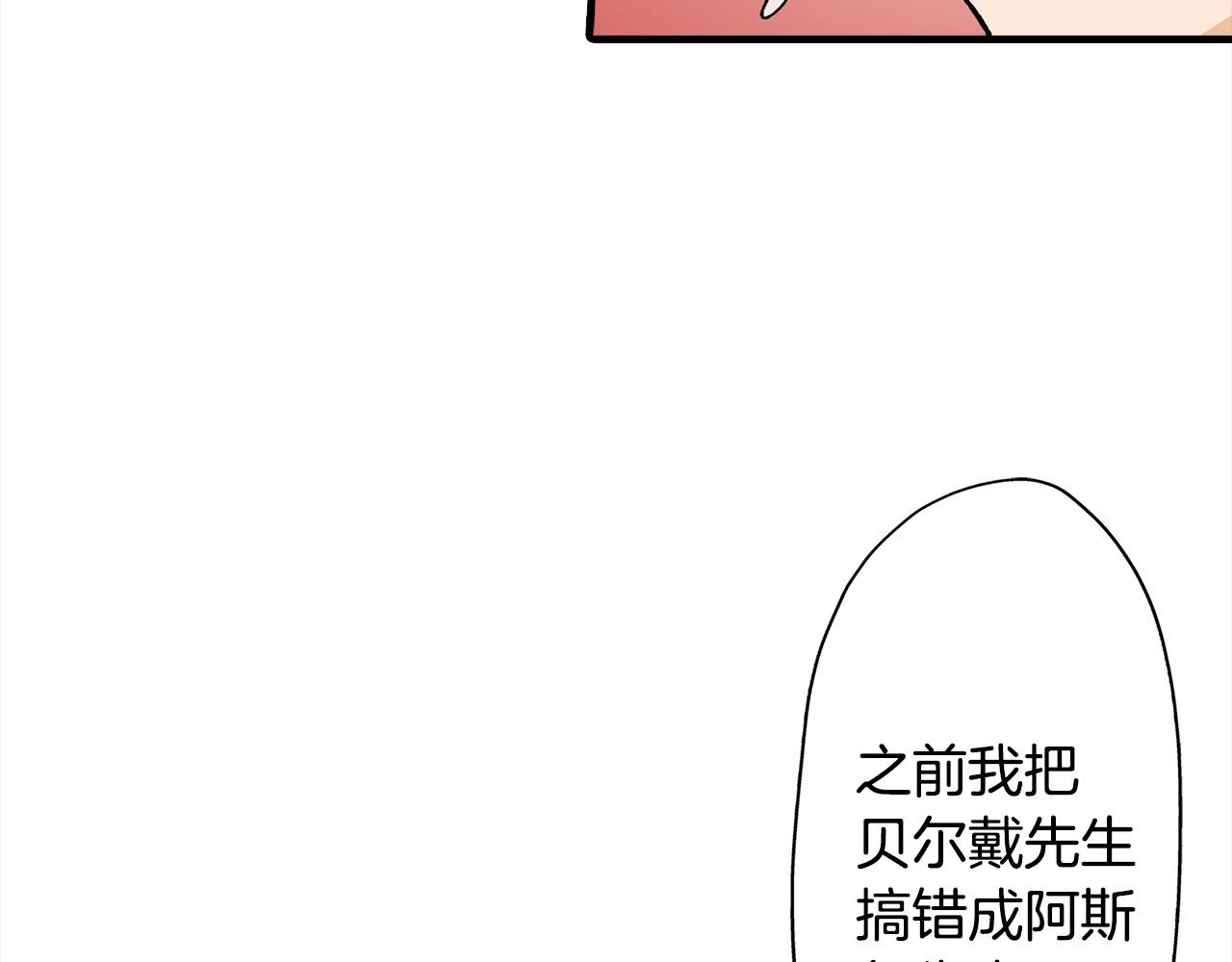第54话 离宫(1/2)-第54话