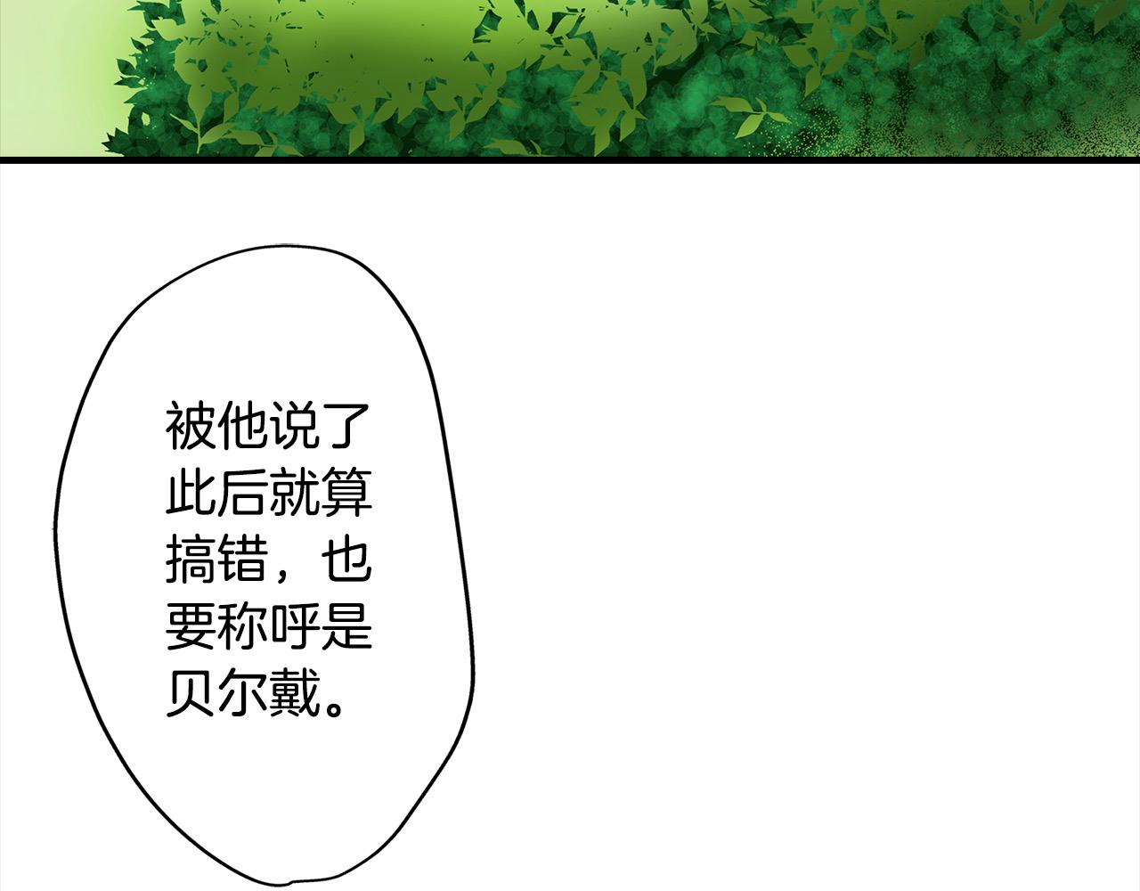 第54话 离宫(1/2)-第54话