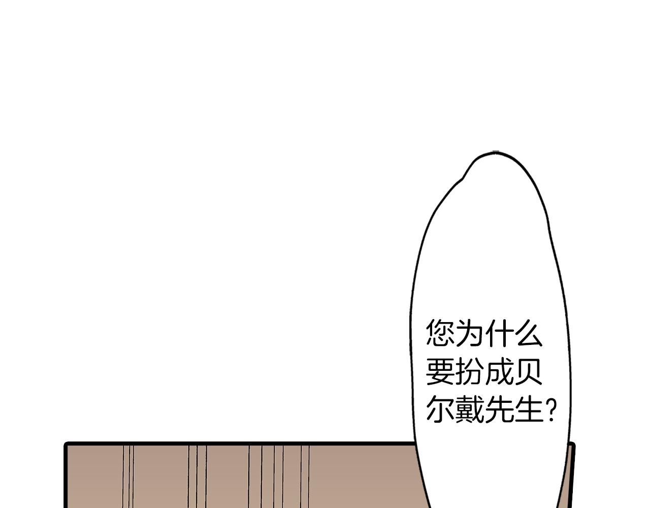 第56话 测试(1/2)-第56话