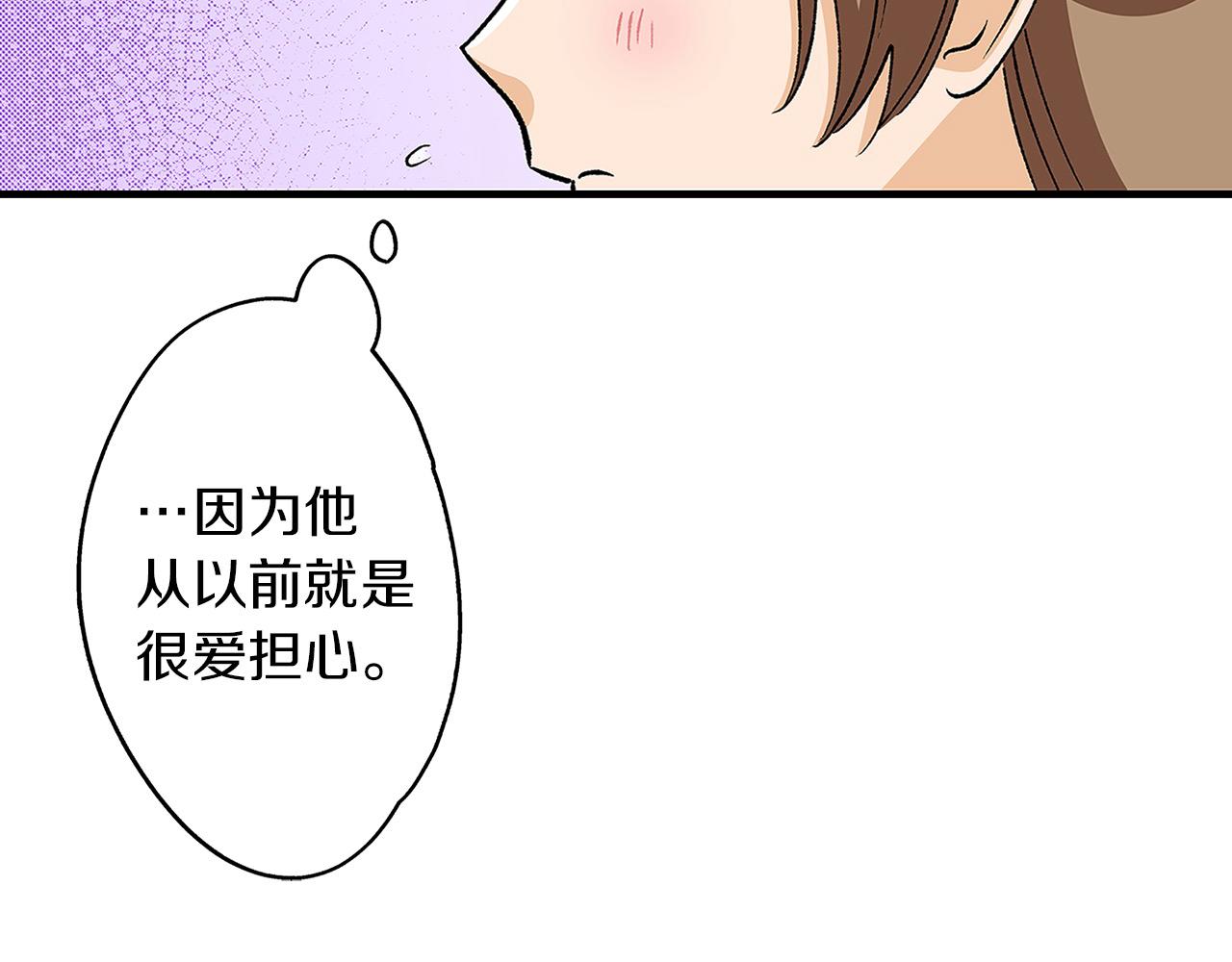 第56话 测试(1/2)-第56话