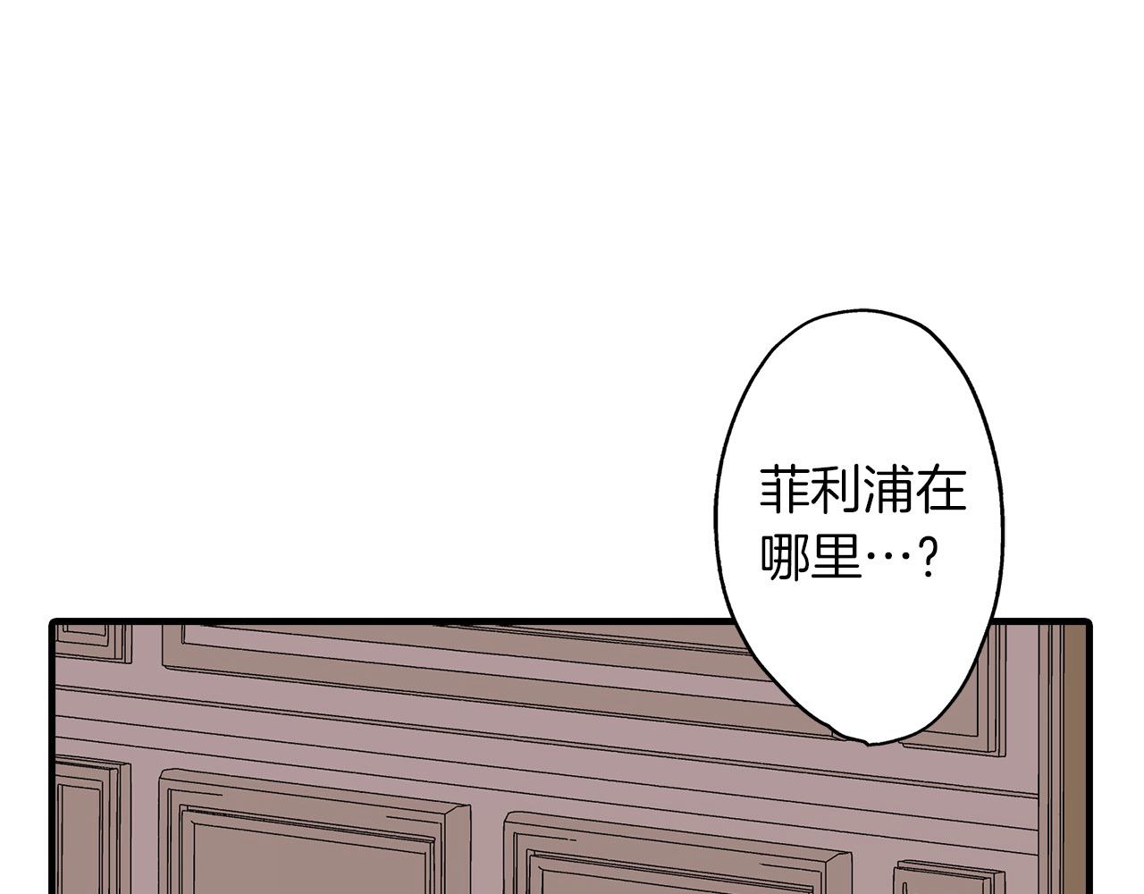 第56话 测试(1/2)-第56话