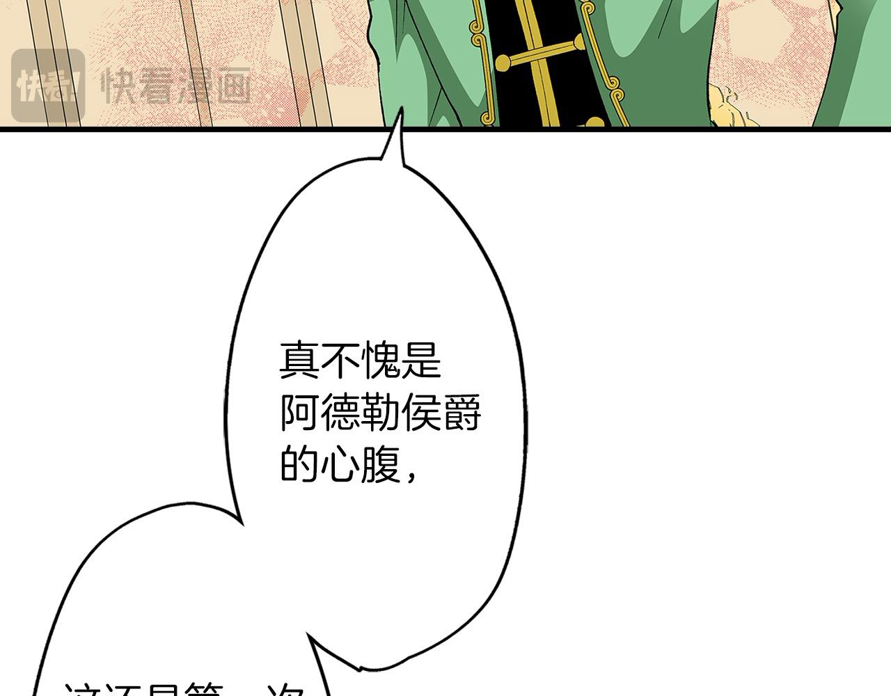 第56话 测试(1/2)-第56话