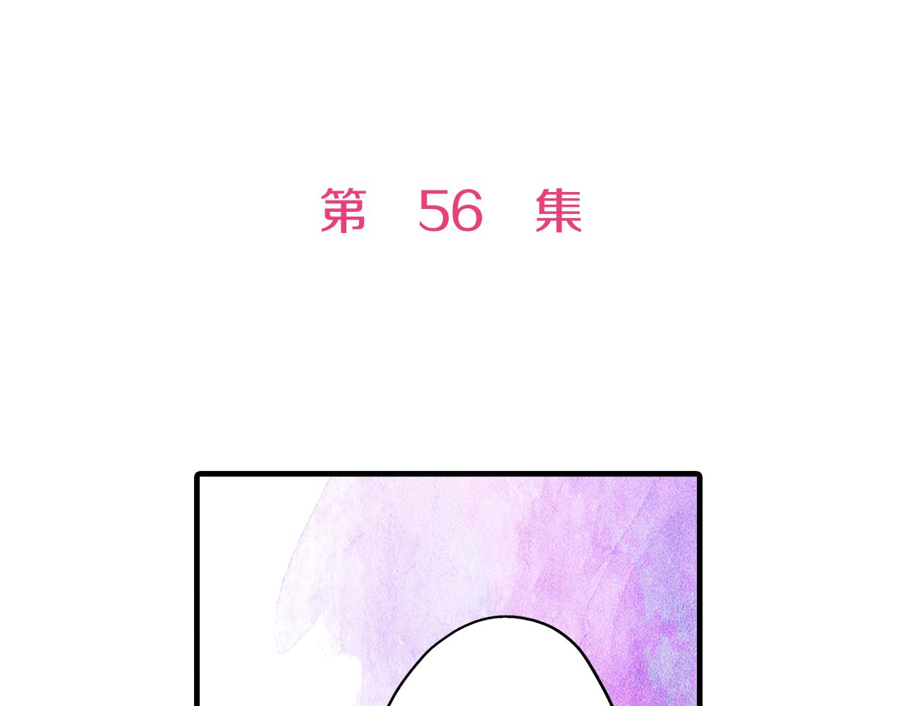 第56话 测试(1/2)-第56话