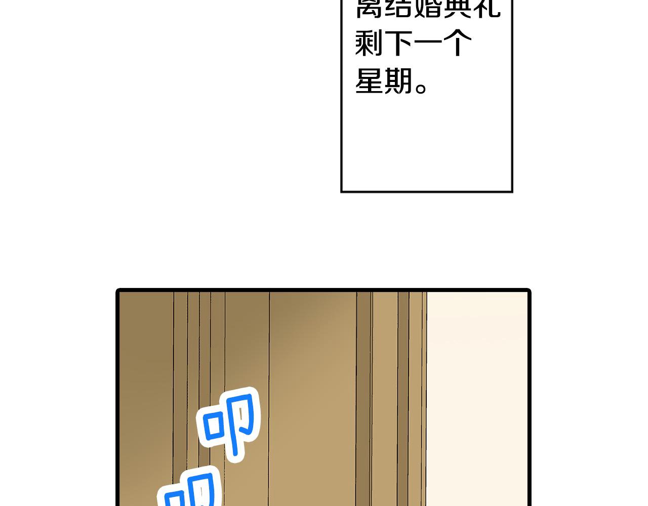 第58话 娘家人来啦！(1/3)-第58话