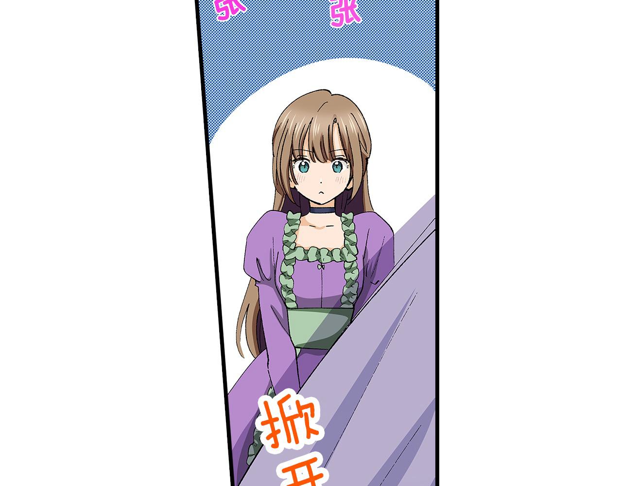 第58话 娘家人来啦！(1/3)-第58话