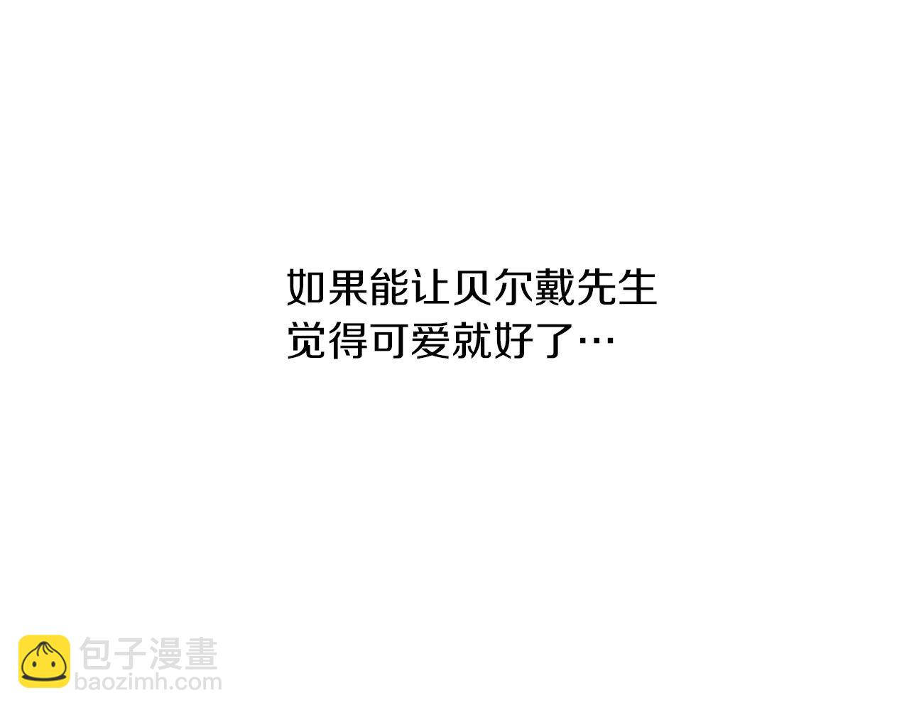 第58话 娘家人来啦！(1/3)-第58话