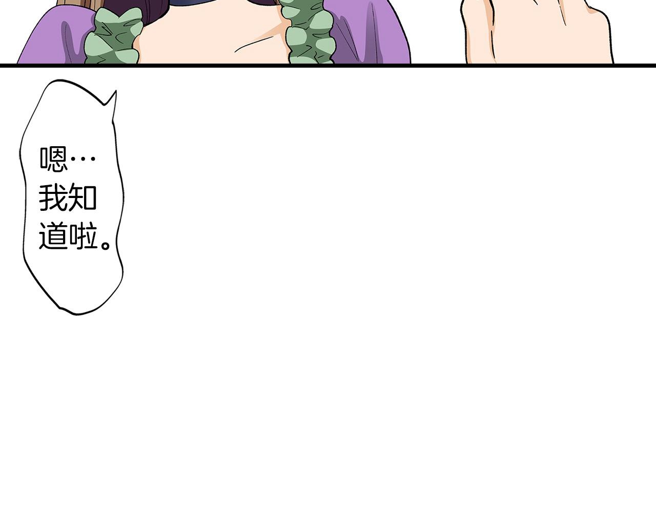 第58话 娘家人来啦！(1/3)-第58话