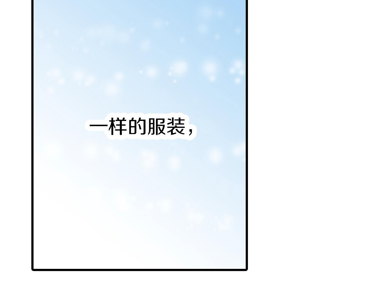 第6话 我猜对了？！(1/3)-第6话