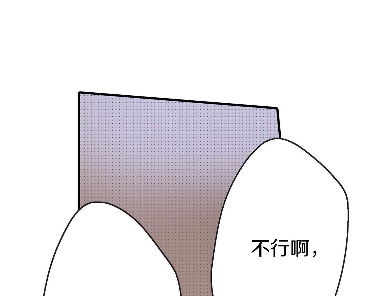 第6话 我猜对了？！(1/3)-第6话