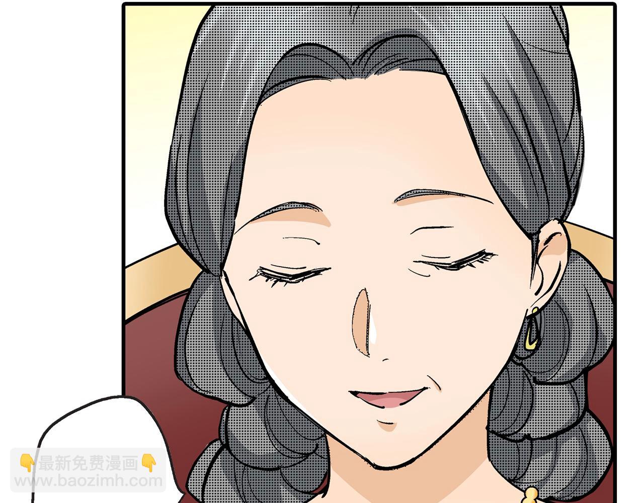第6话 我猜对了？！(1/3)-第6话
