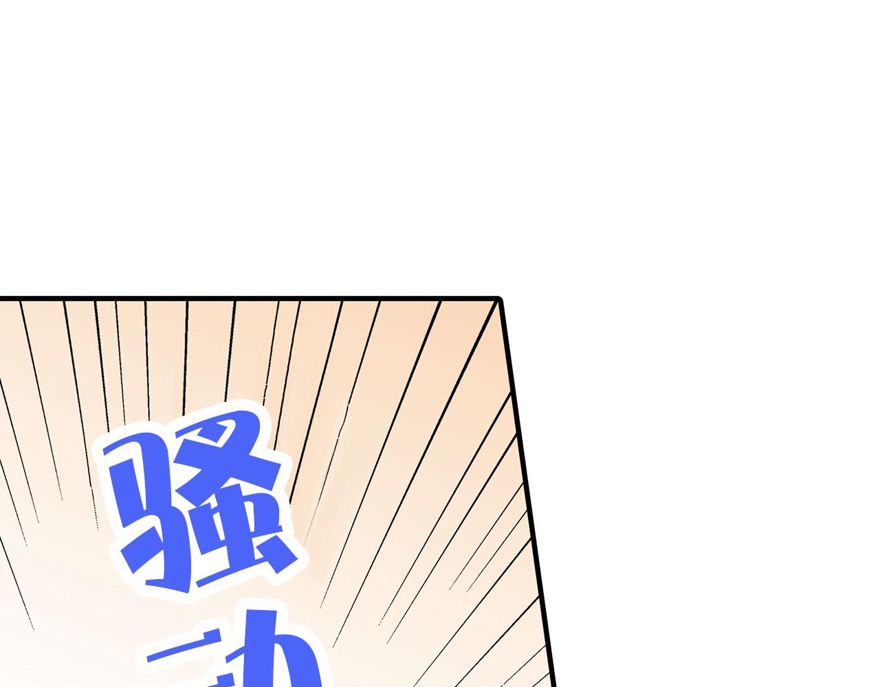 第6话 我猜对了？！(1/3)-第6话