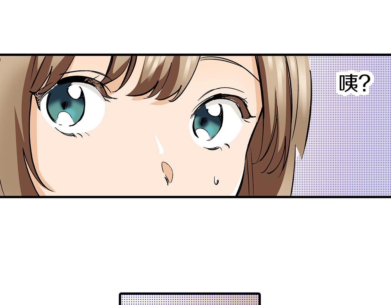第6话 我猜对了？！(1/3)-第6话