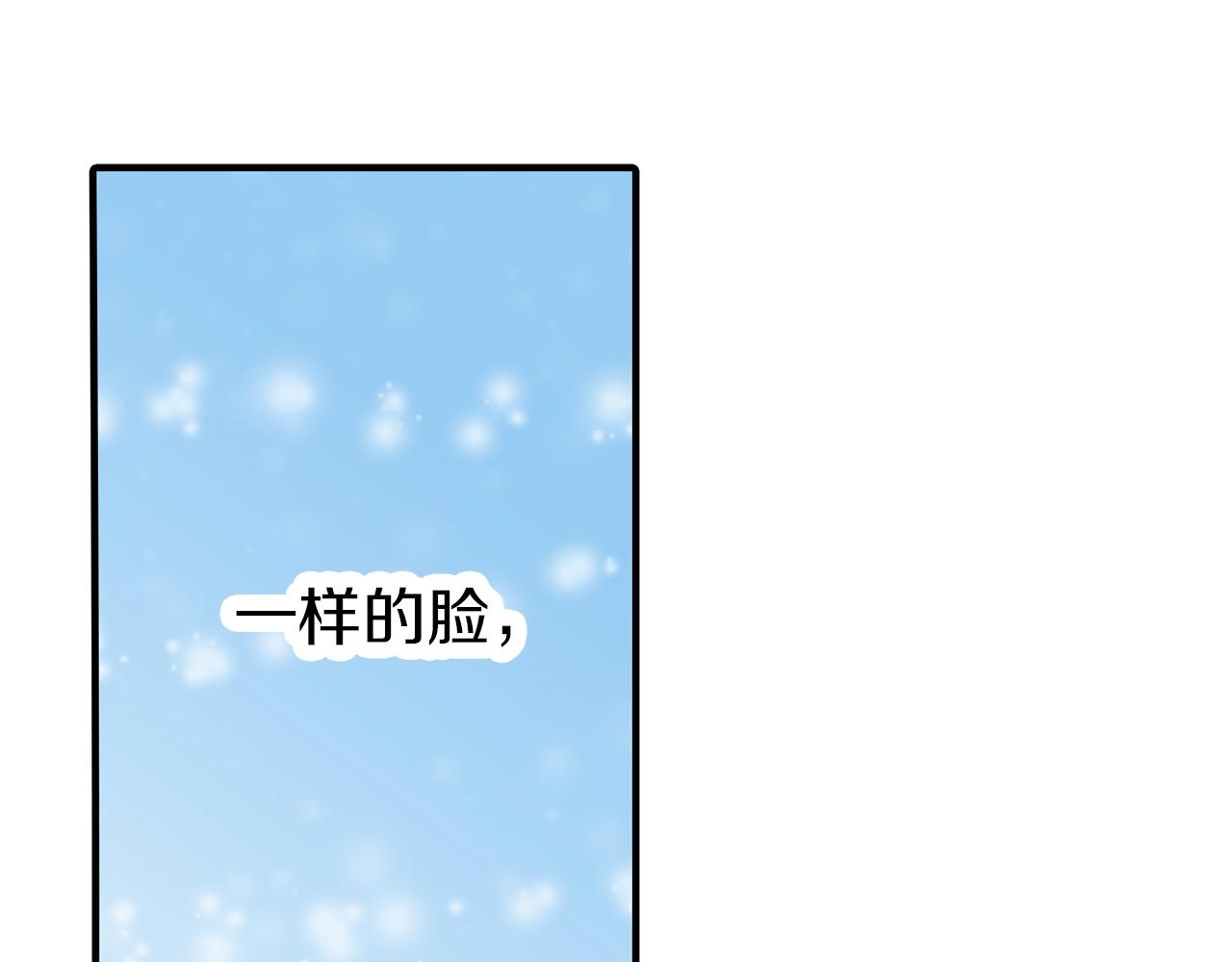 第6话 我猜对了？！(1/3)-第6话
