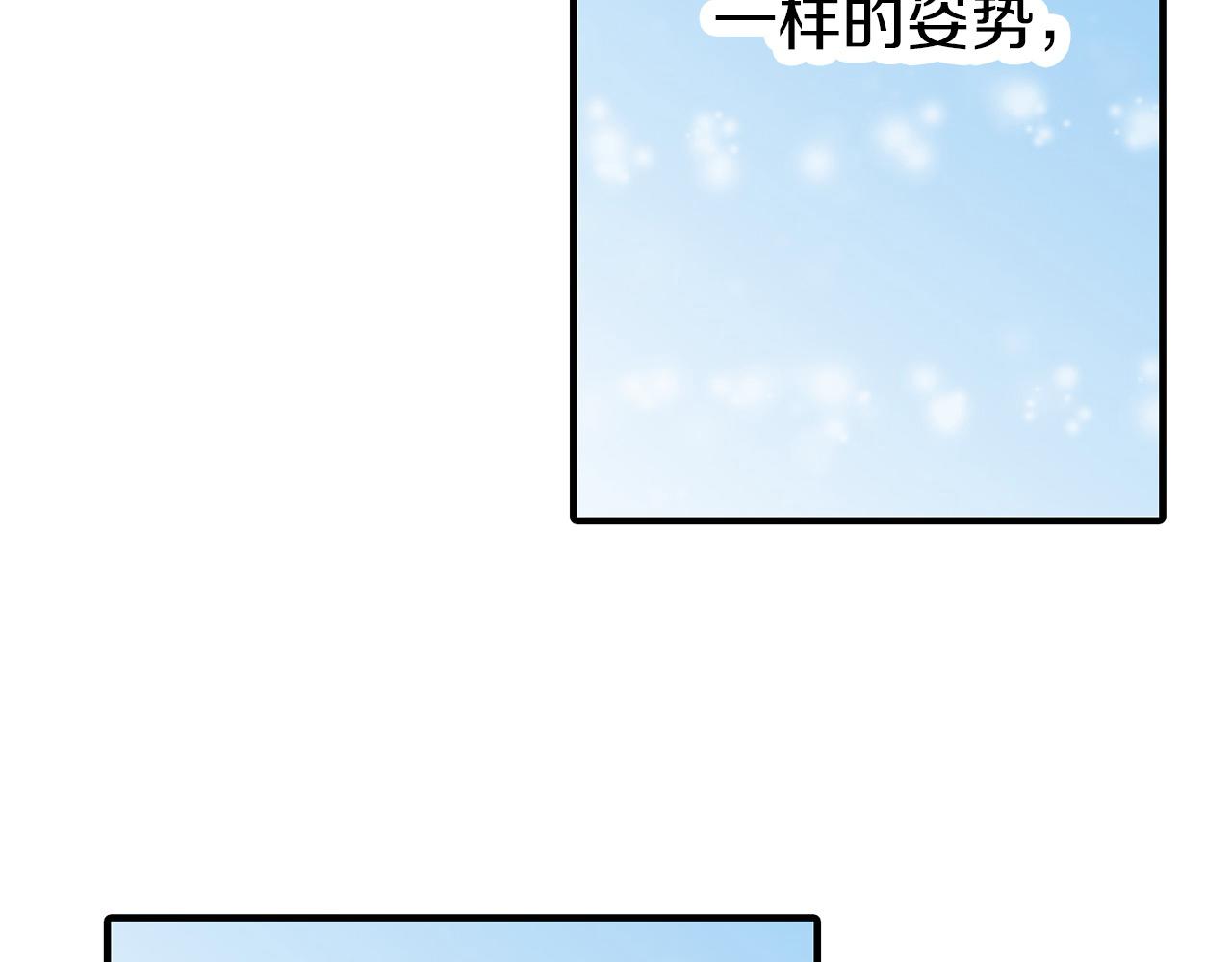 第6话 我猜对了？！(1/3)-第6话