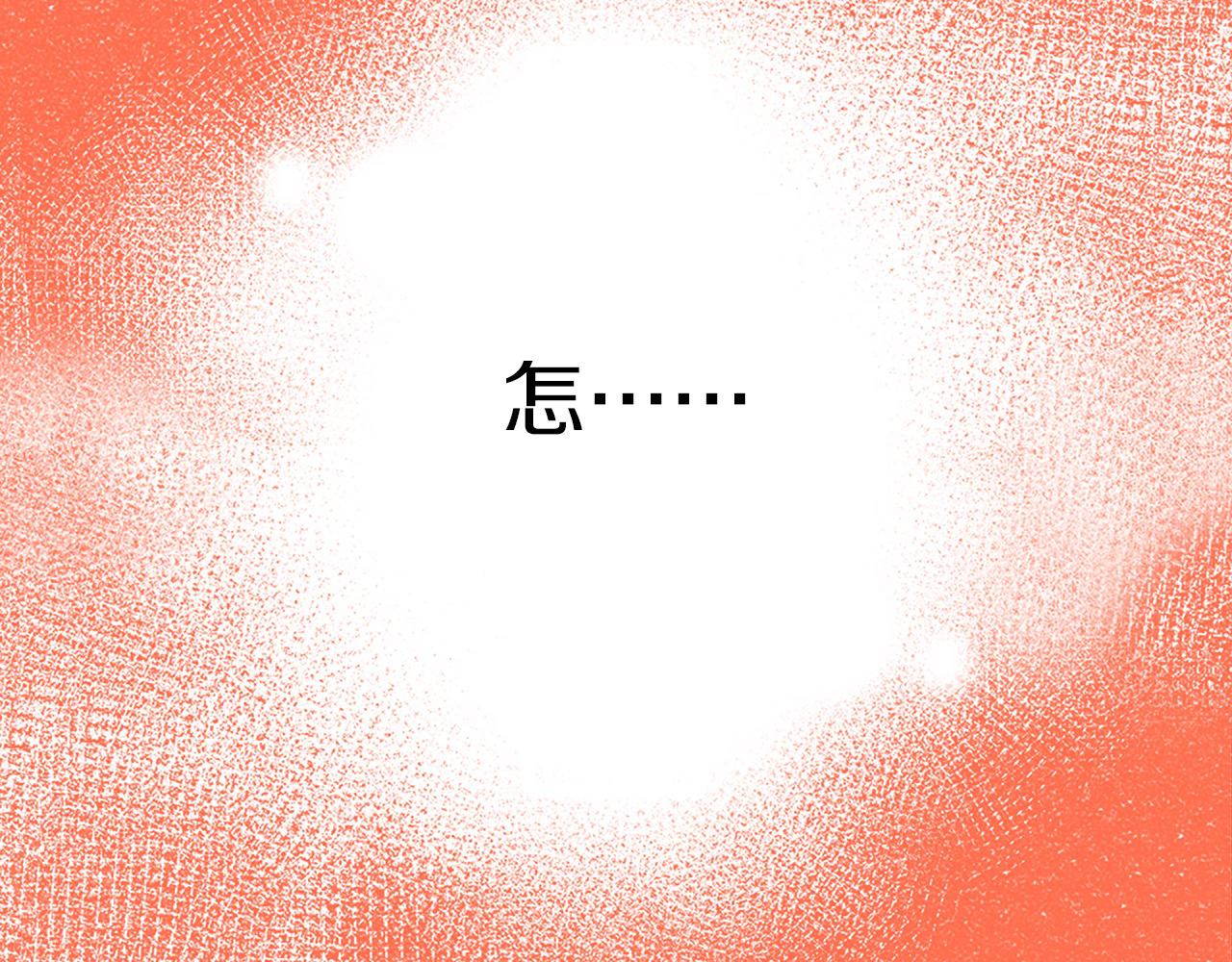 第8话 心生好感(1/3)-第8话