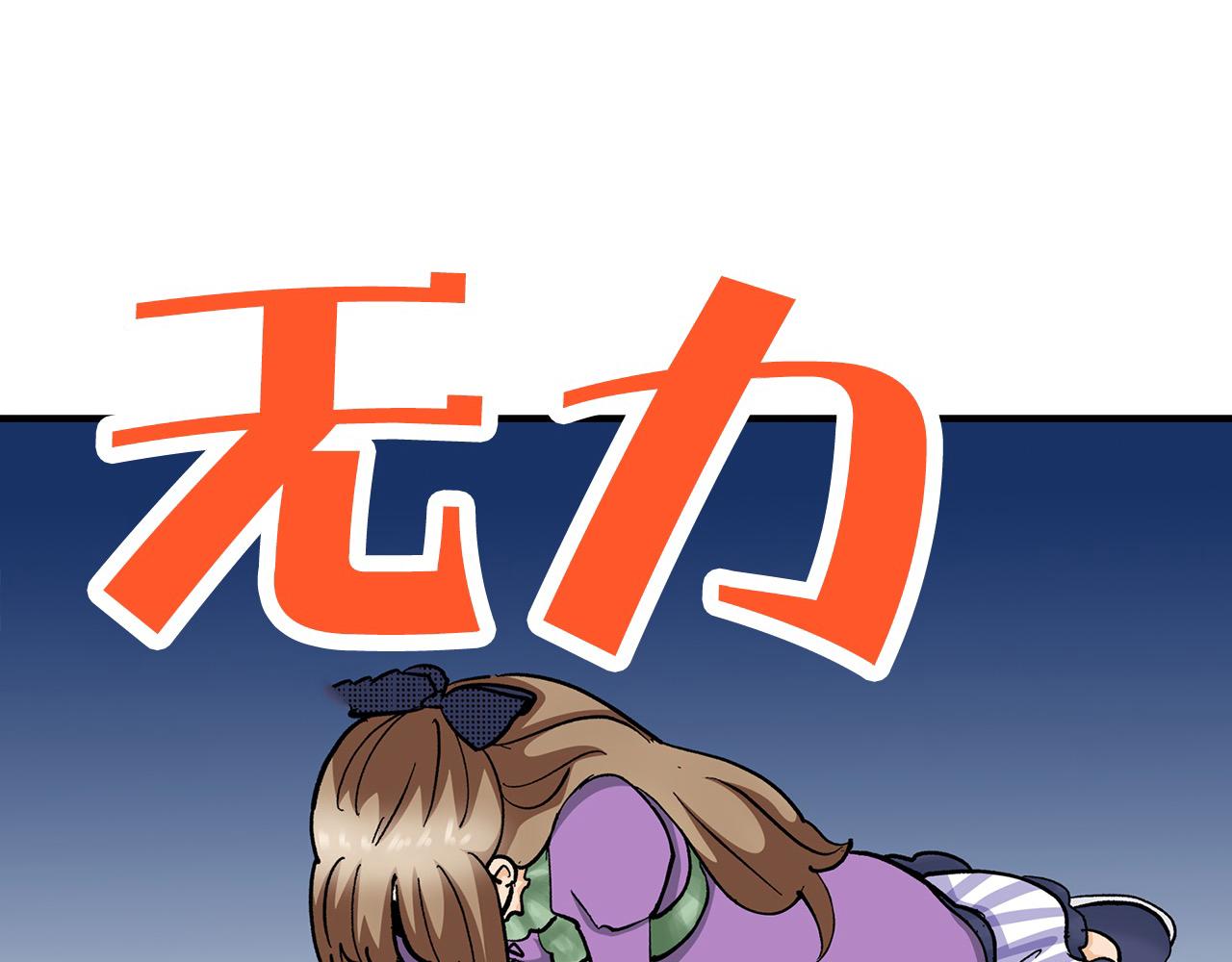 第8话 心生好感(1/3)-第8话