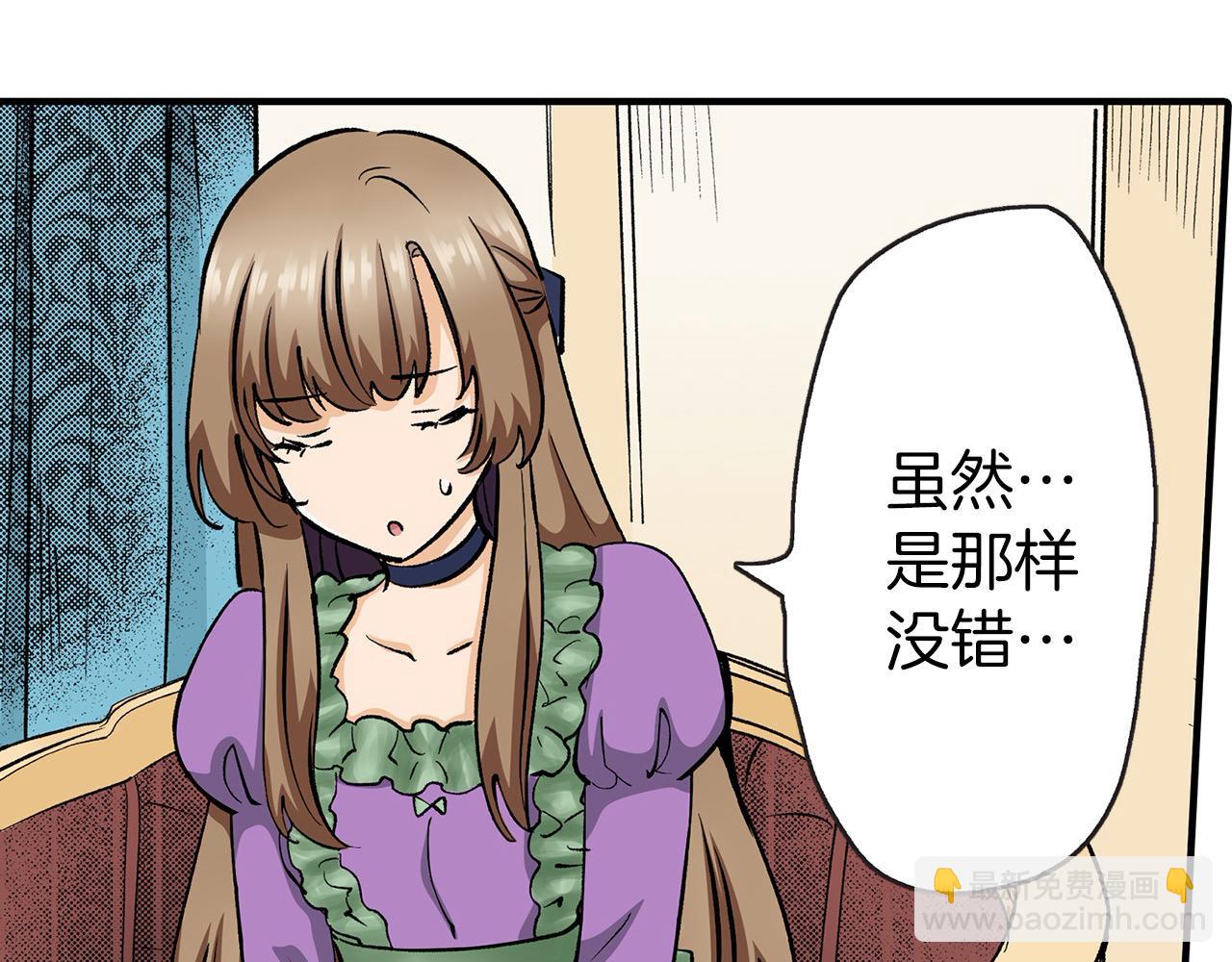 第8话 心生好感(1/3)-第8话