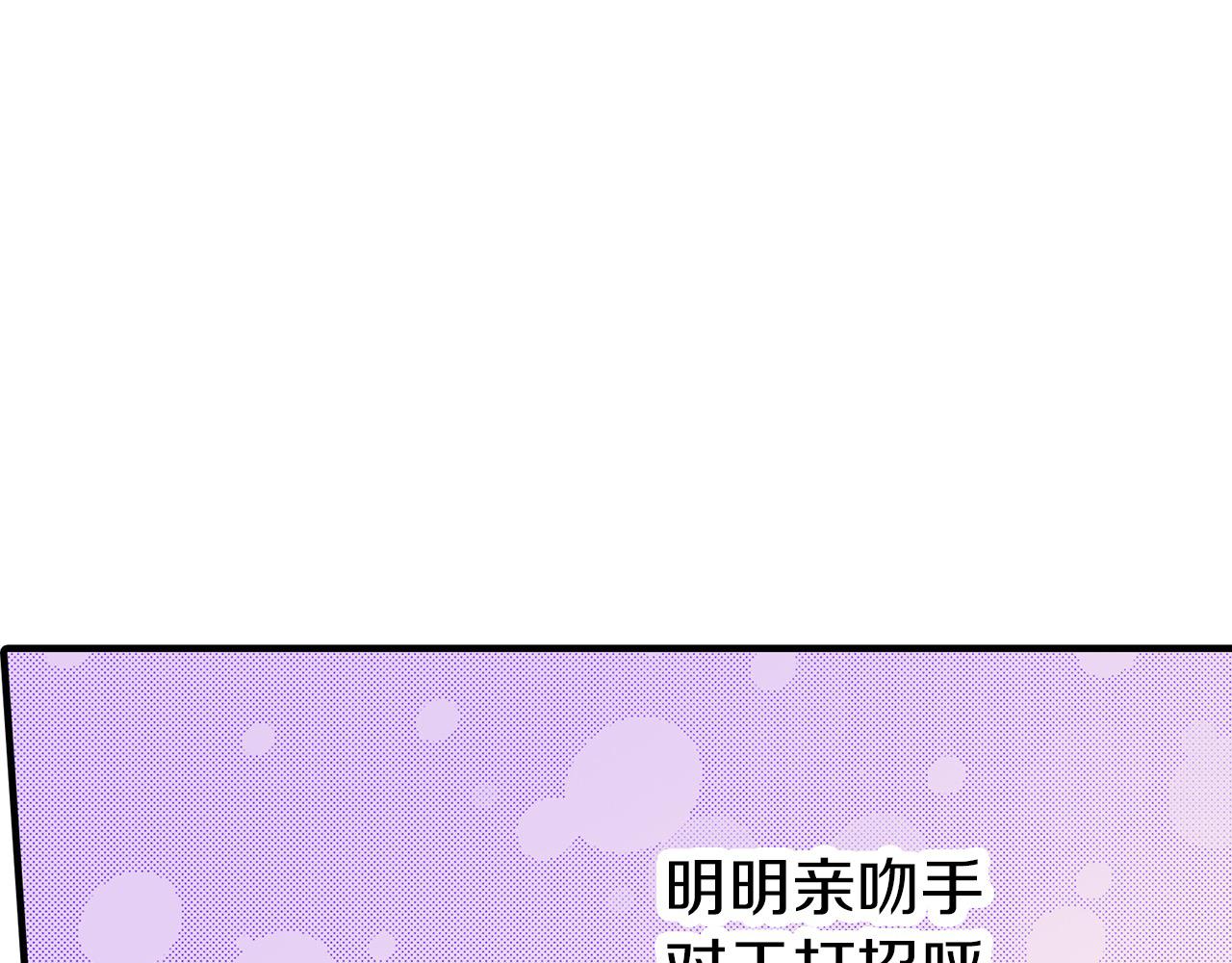 第8话 心生好感(1/3)-第8话