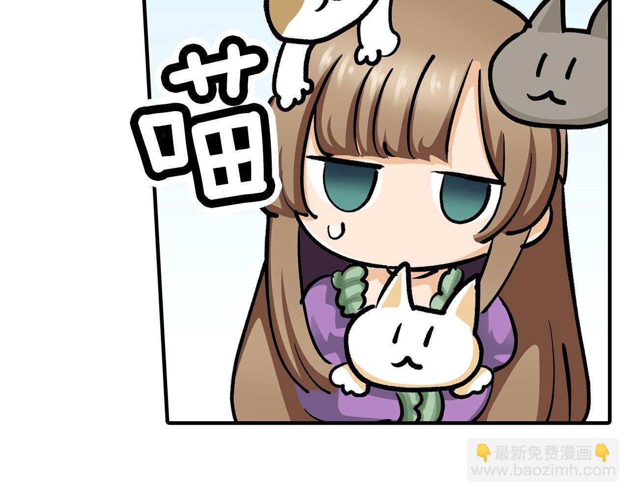 第8话 心生好感(1/3)-第8话