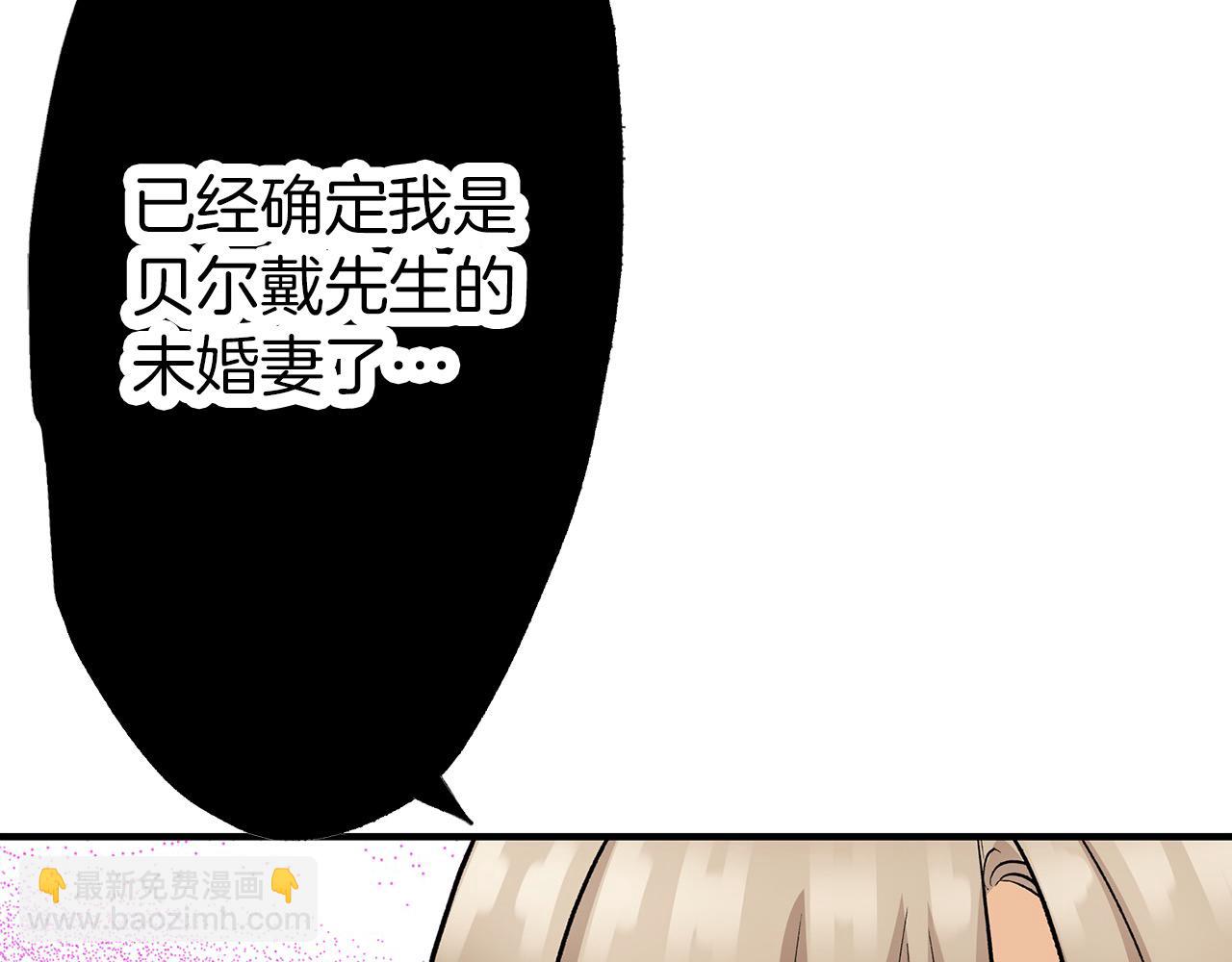 第8话 心生好感(1/3)-第8话