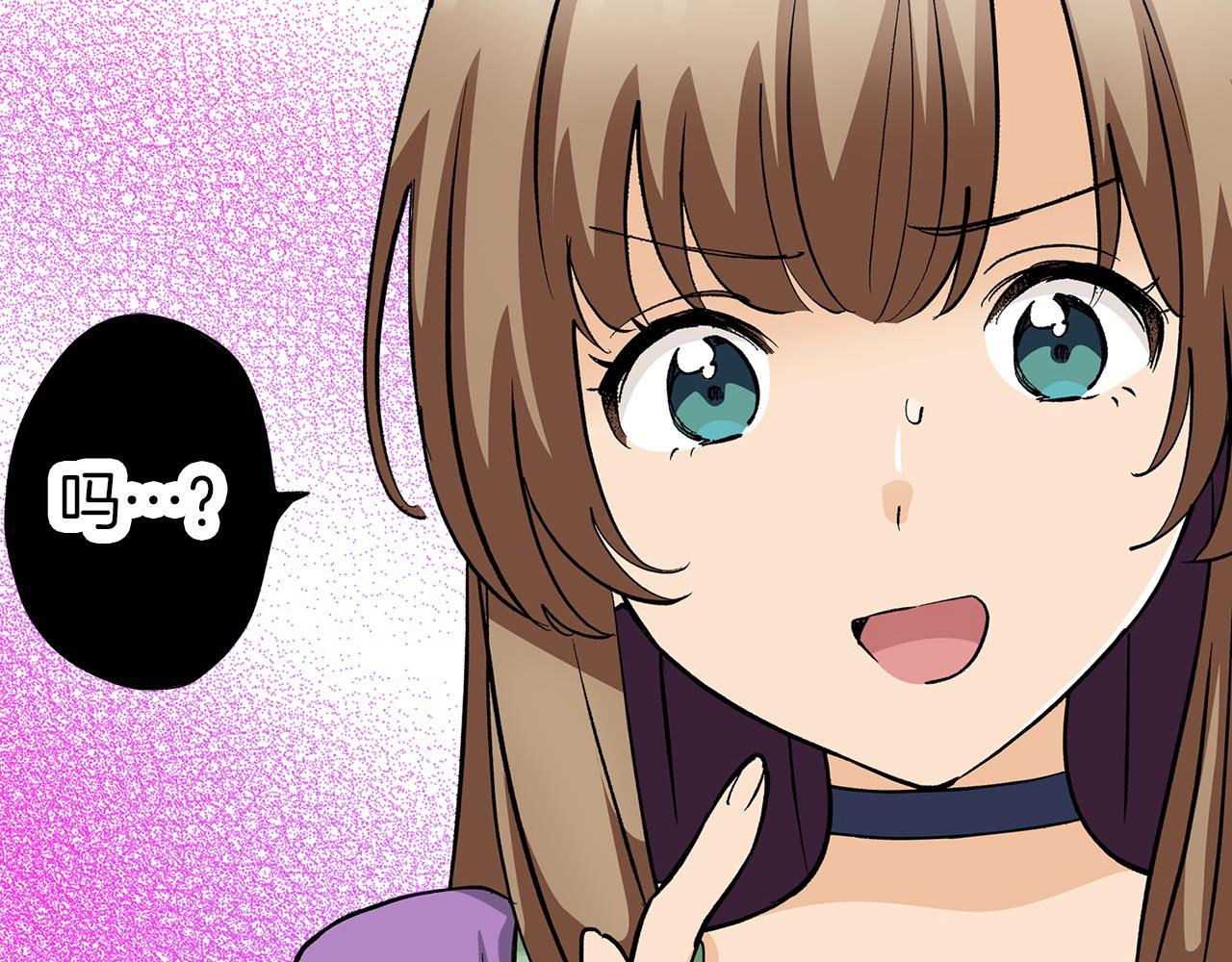 第8话 心生好感(1/3)-第8话