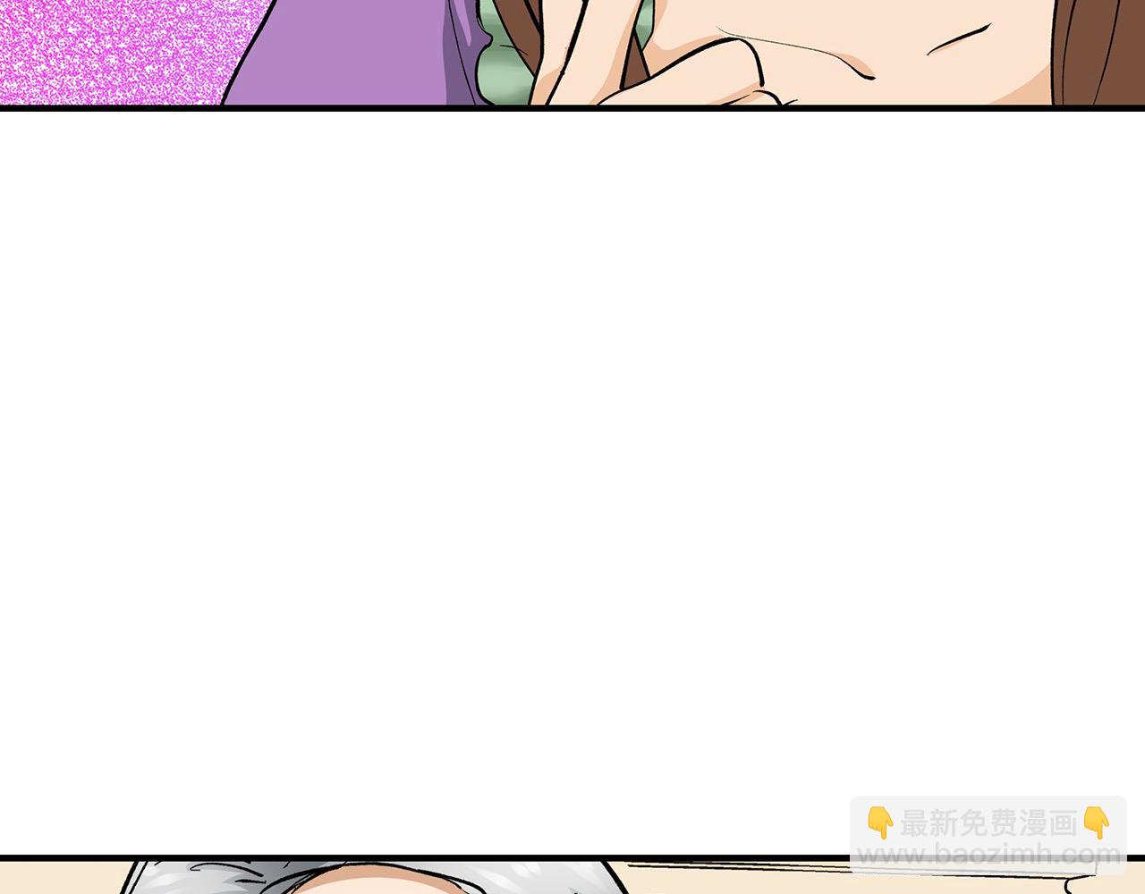 第8话 心生好感(1/3)-第8话