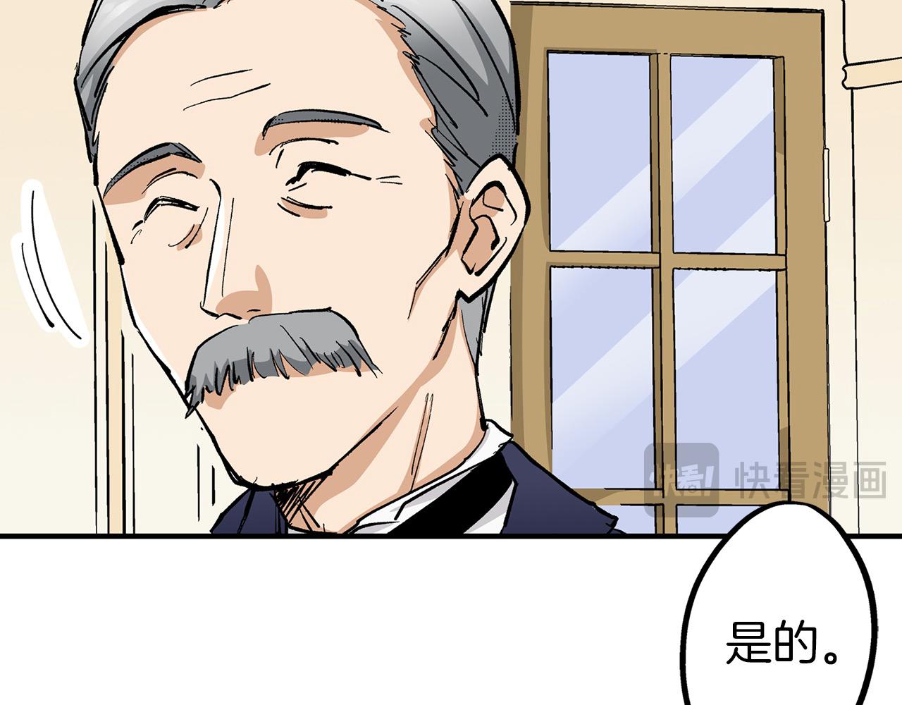 第8话 心生好感(1/3)-第8话