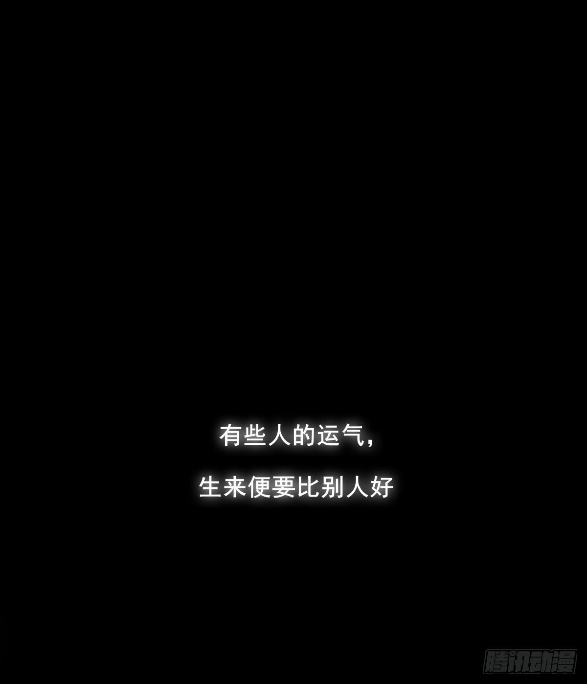 下克上-第2话