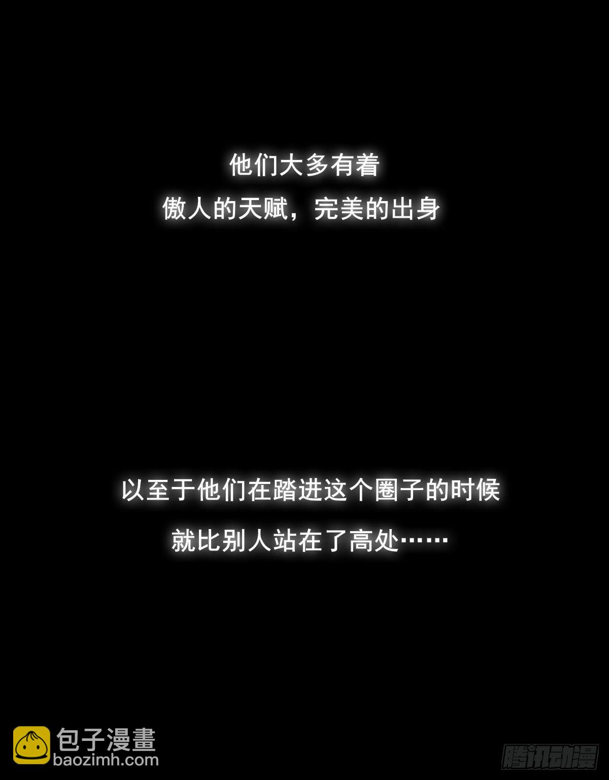 下克上-第2话