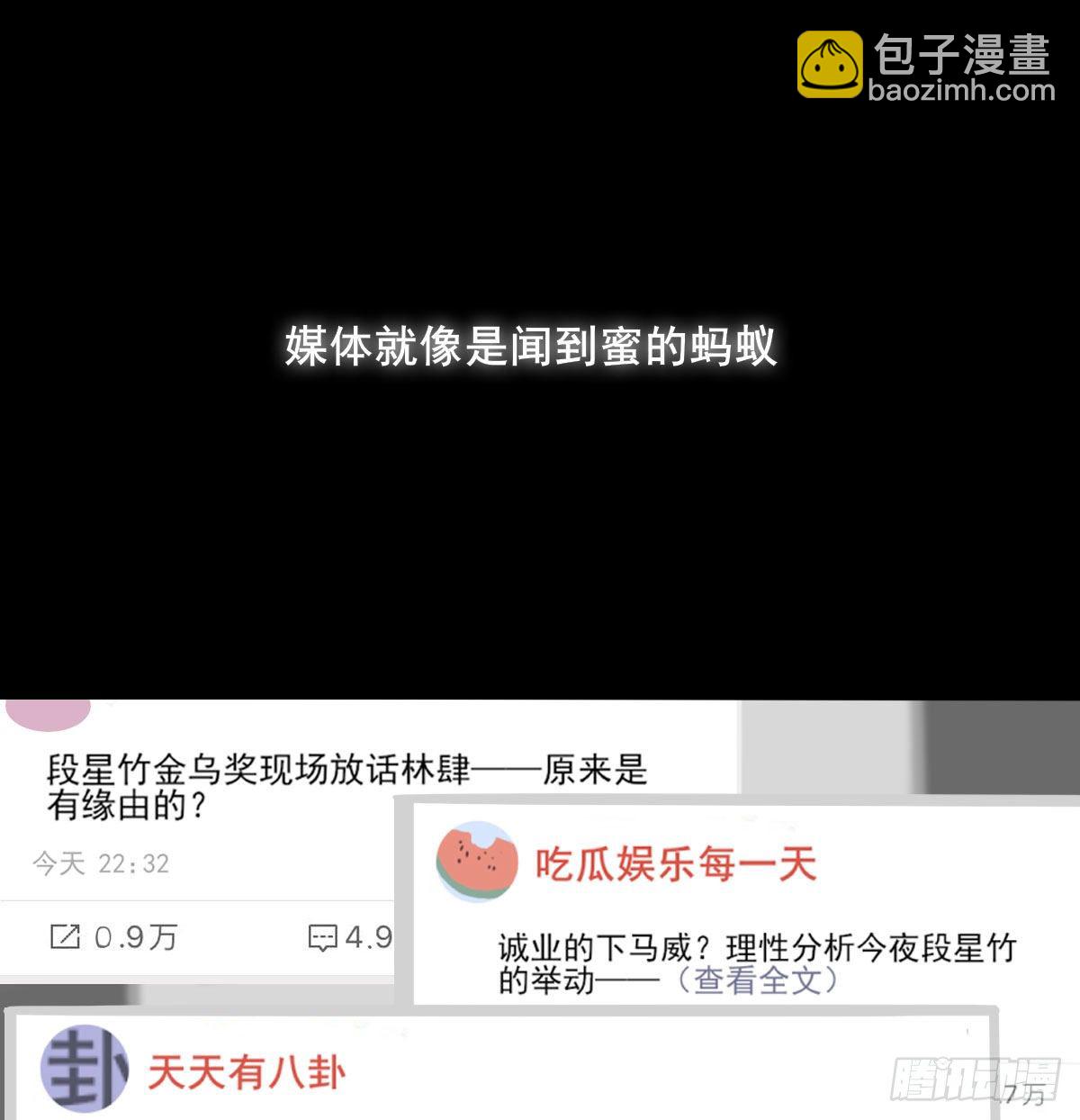下克上-第2话