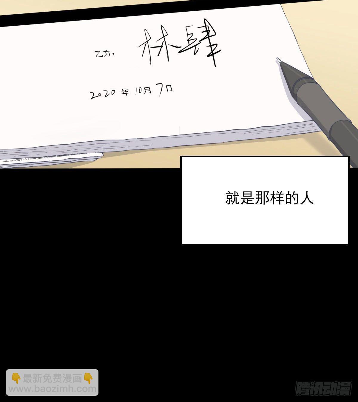 下克上-第2话