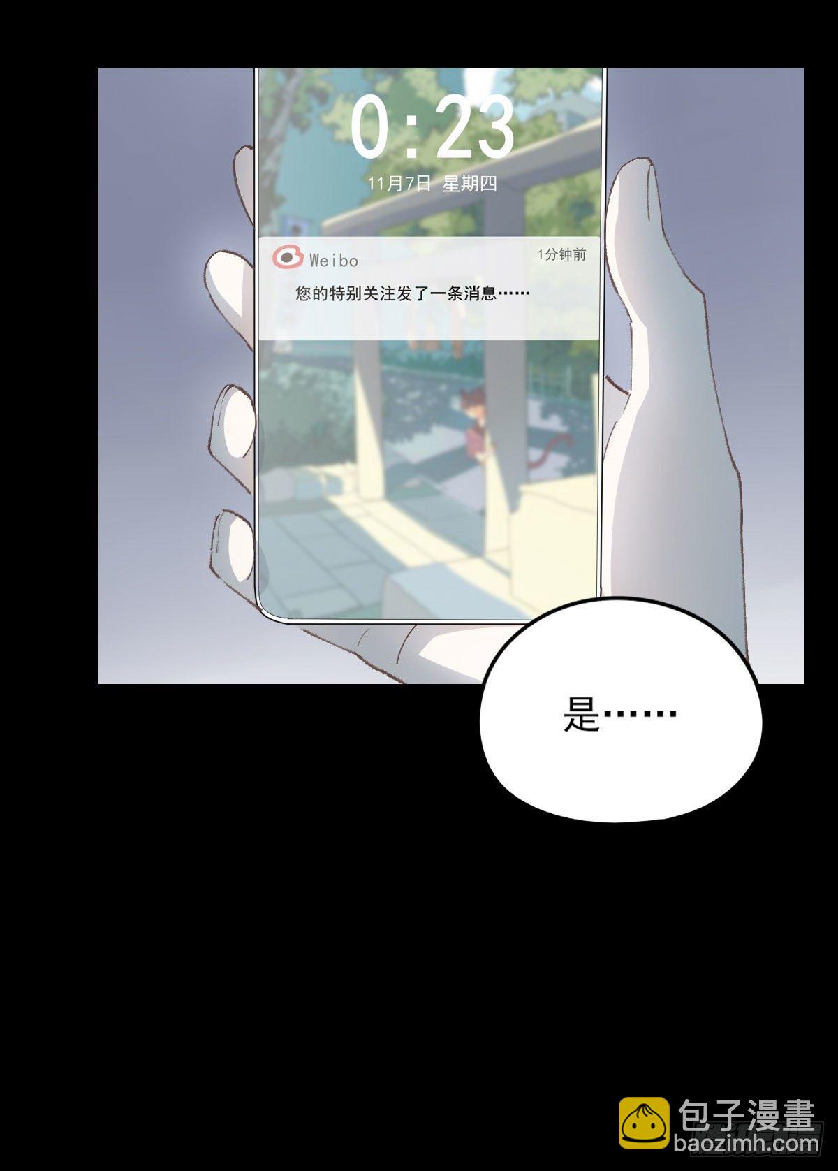 下克上-第2话