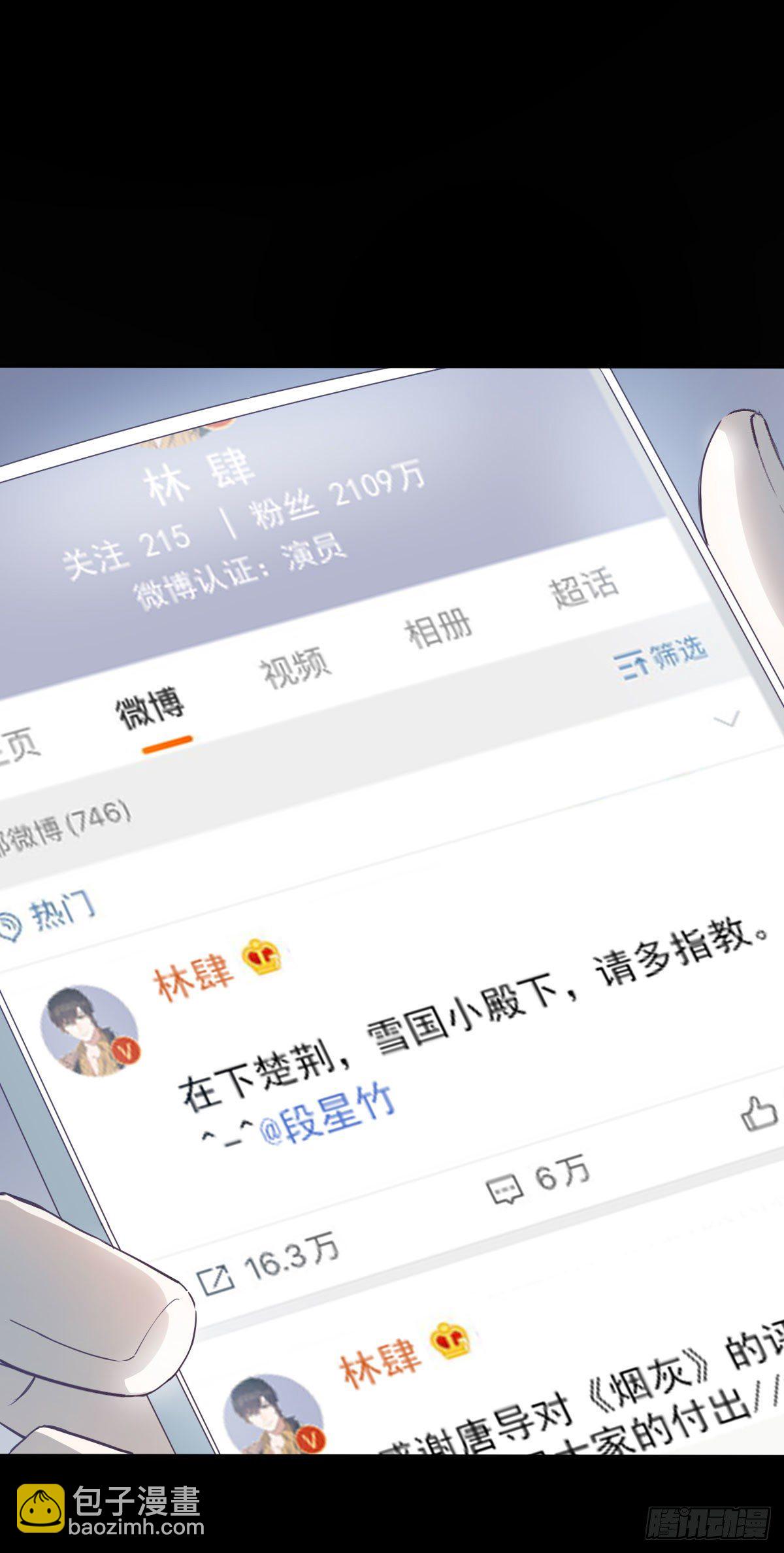 下克上-第2话