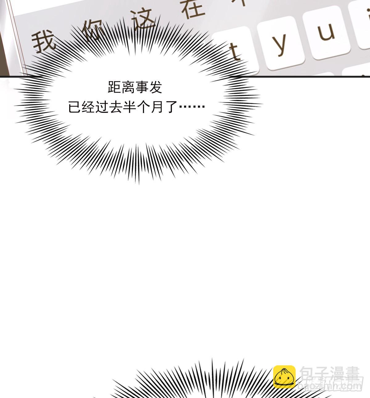 参差(1/2)-第100话