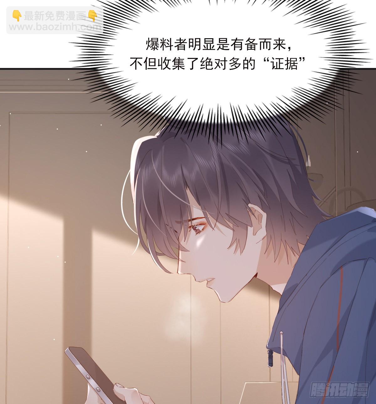 参差(1/2)-第100话