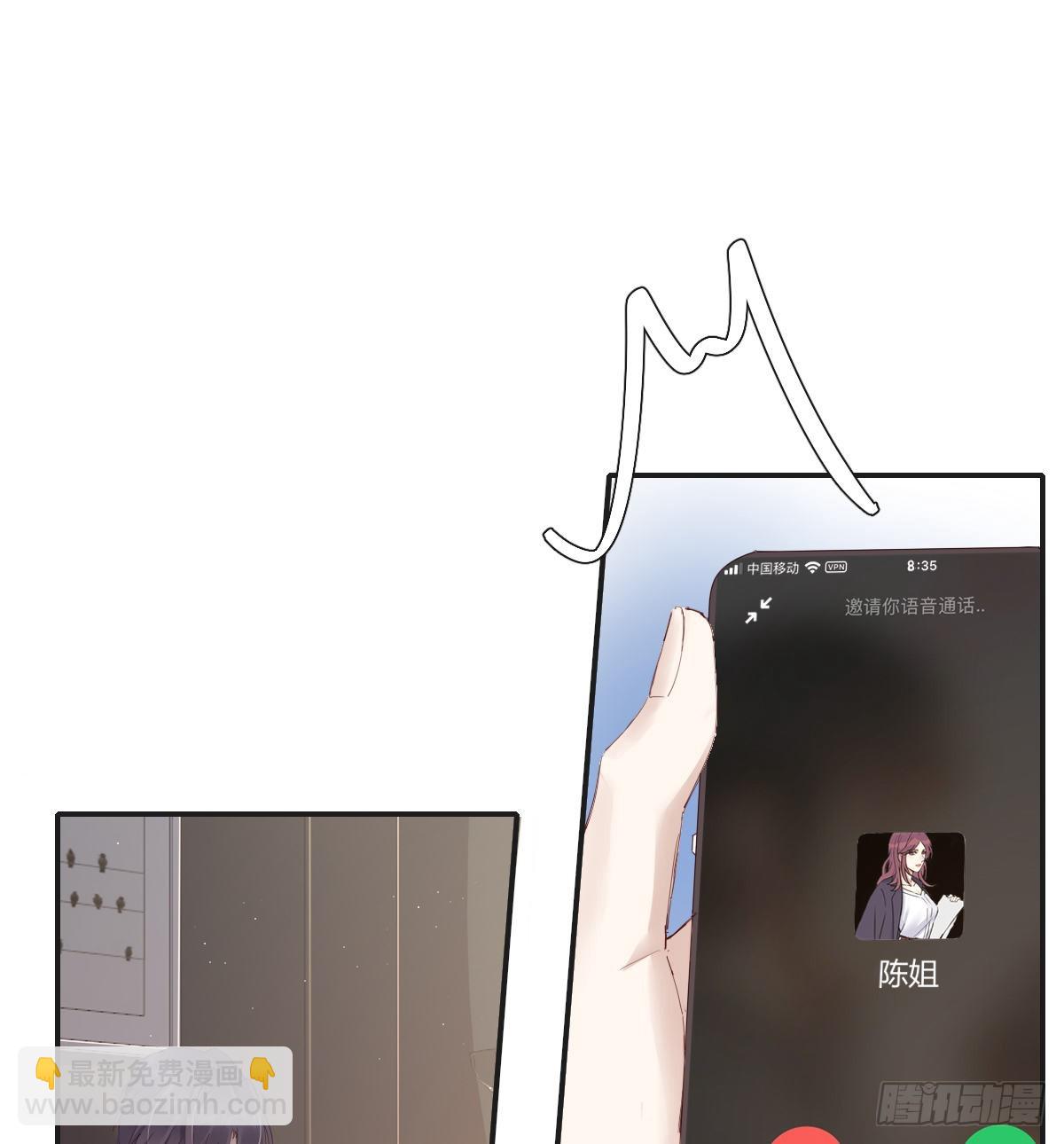 参差(1/2)-第100话
