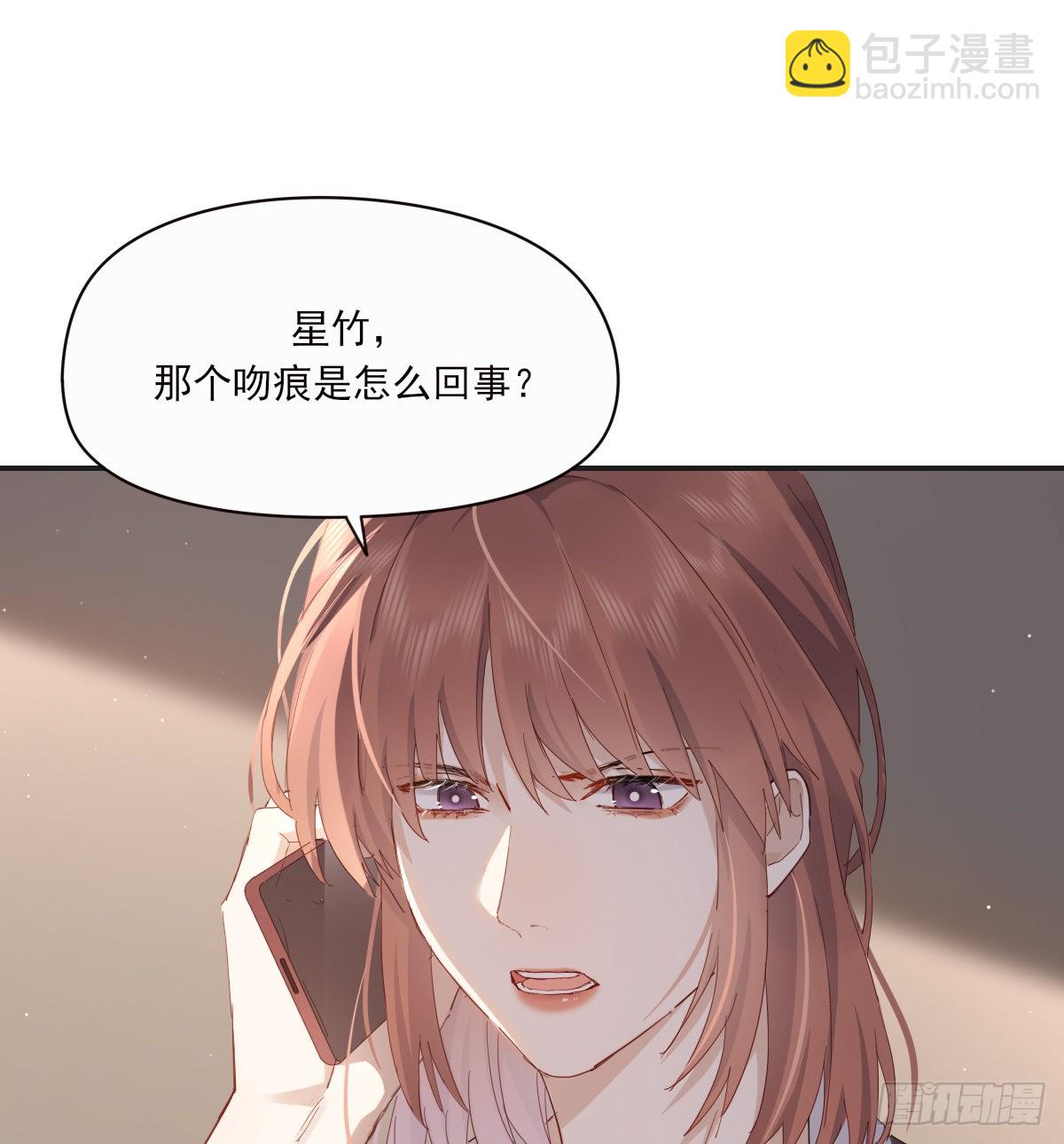 参差(1/2)-第100话
