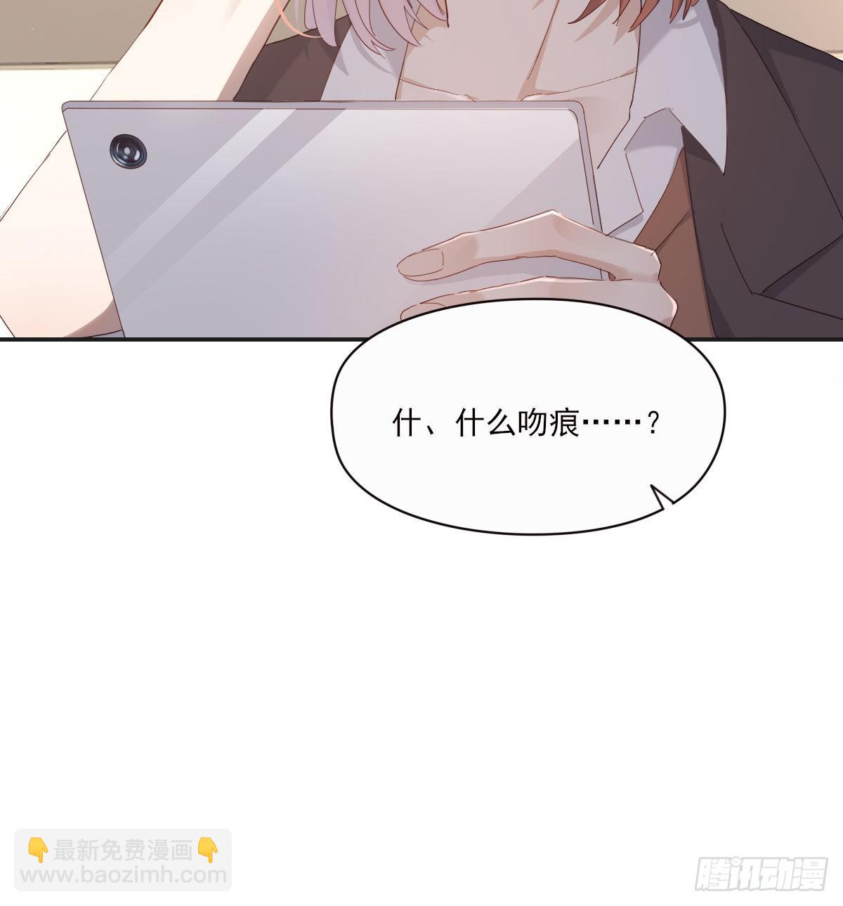 参差(1/2)-第100话